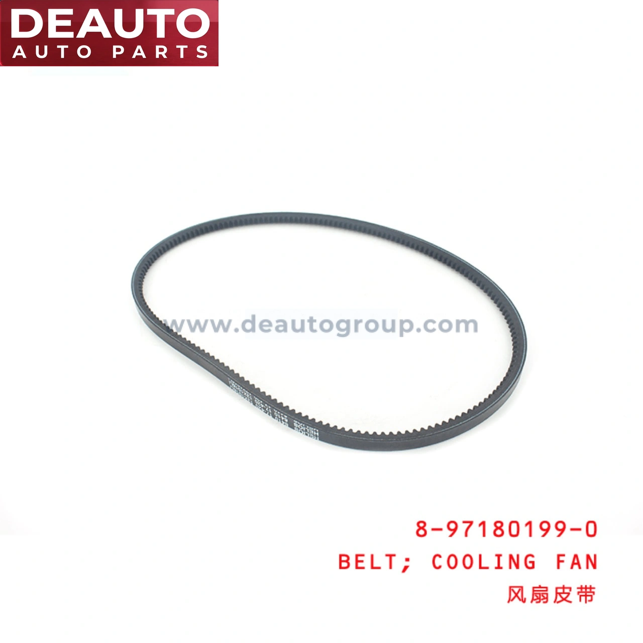 BVP BVP Cooling Fan Belt