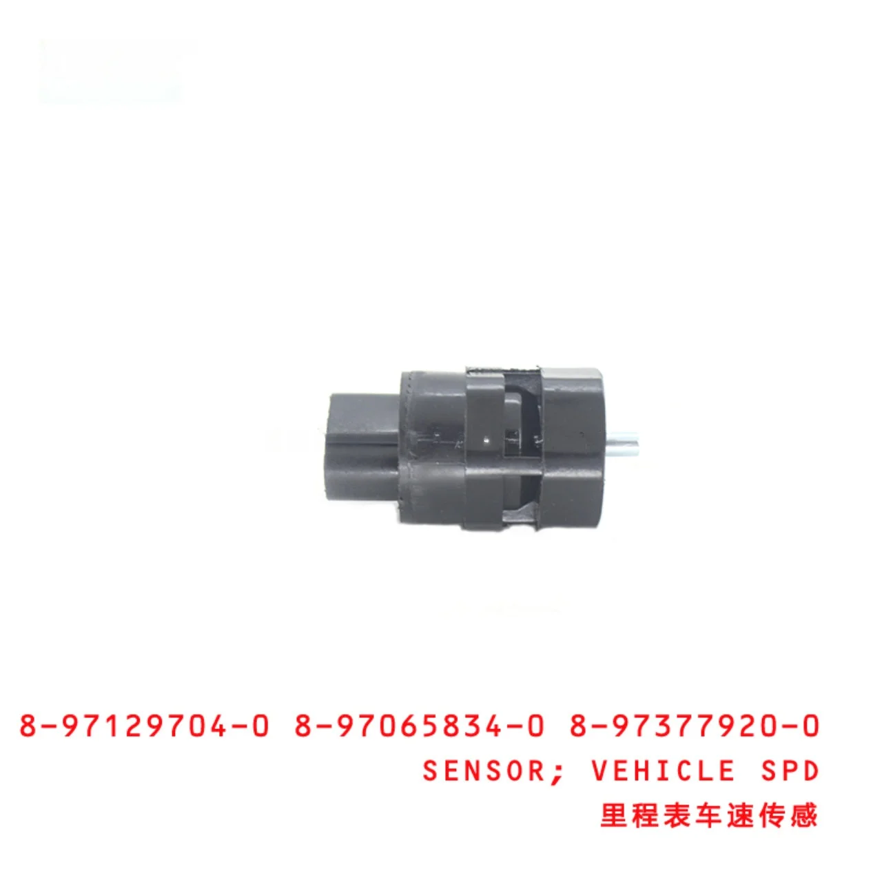 NKR55 4JB1 SENSOR VEHICLE SPD