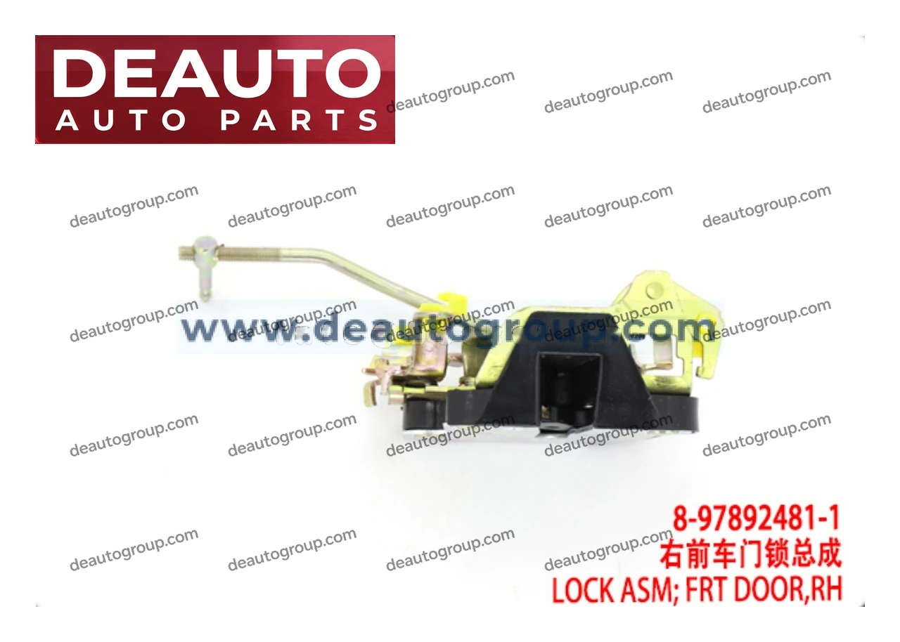 Right Hand Front Door Lock Assembly