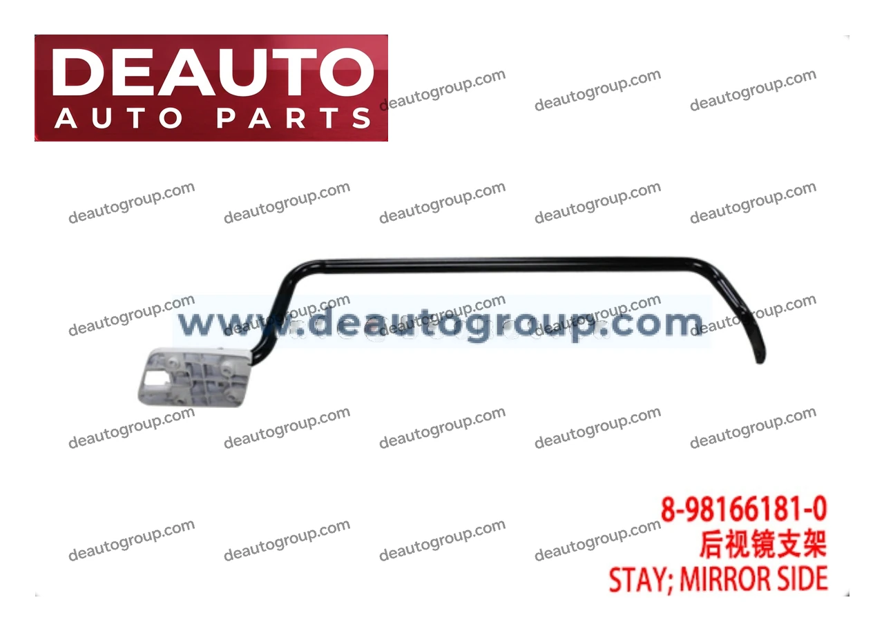 Mirror Side Stay