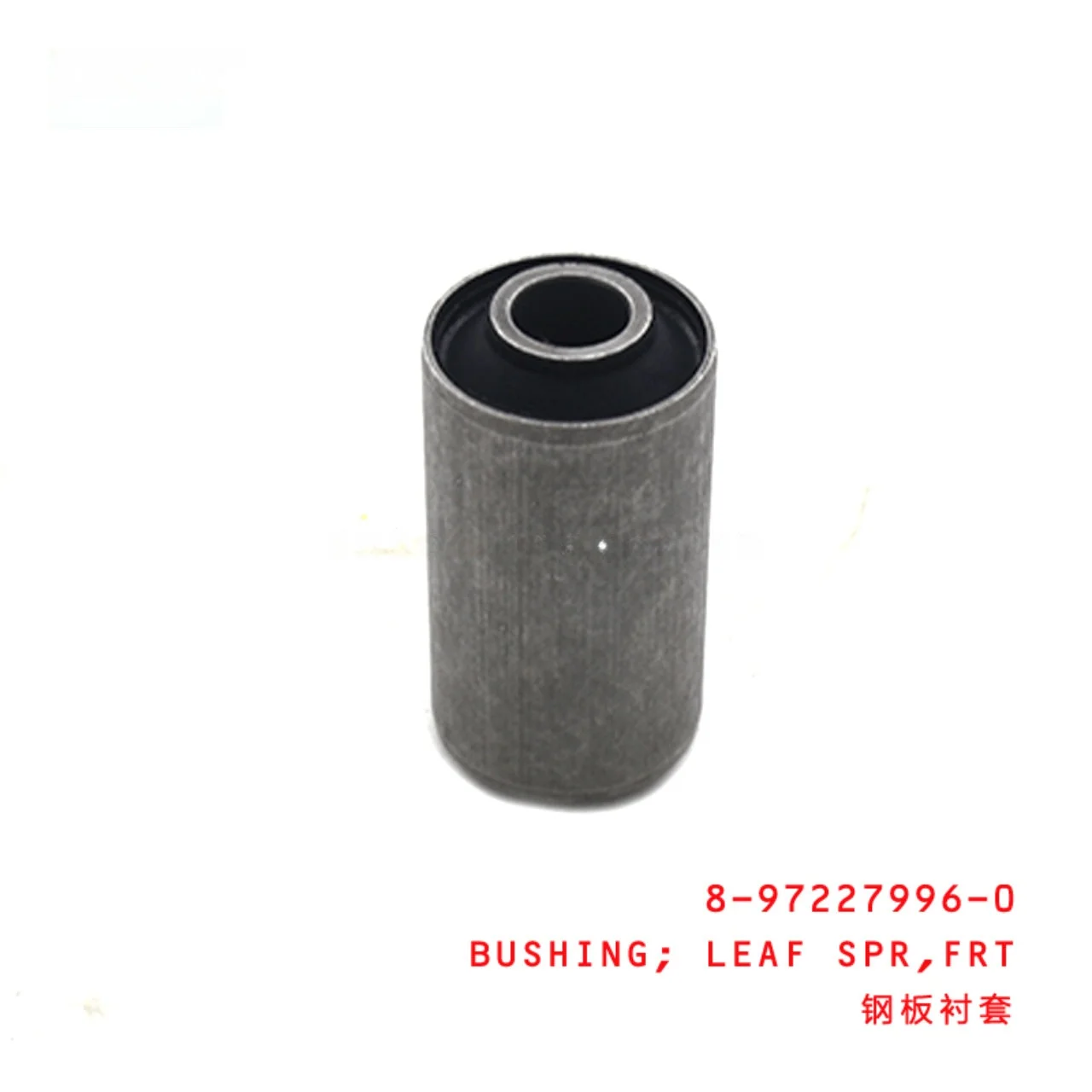 NKR55 4JB1 700P NKR94 BUSHING LEAF SPR FRT