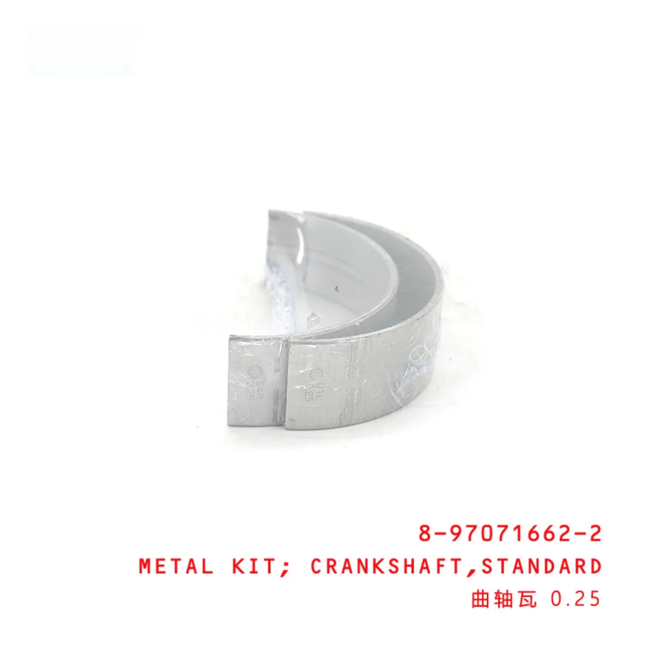 Standard Crankshaft Metal Kit