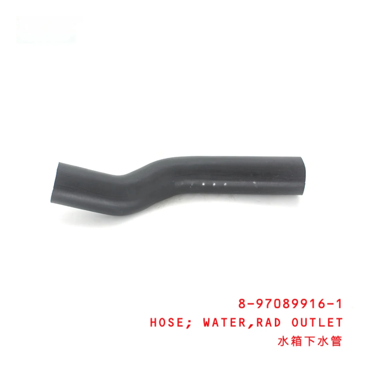 Radiator Outlet Water Hose