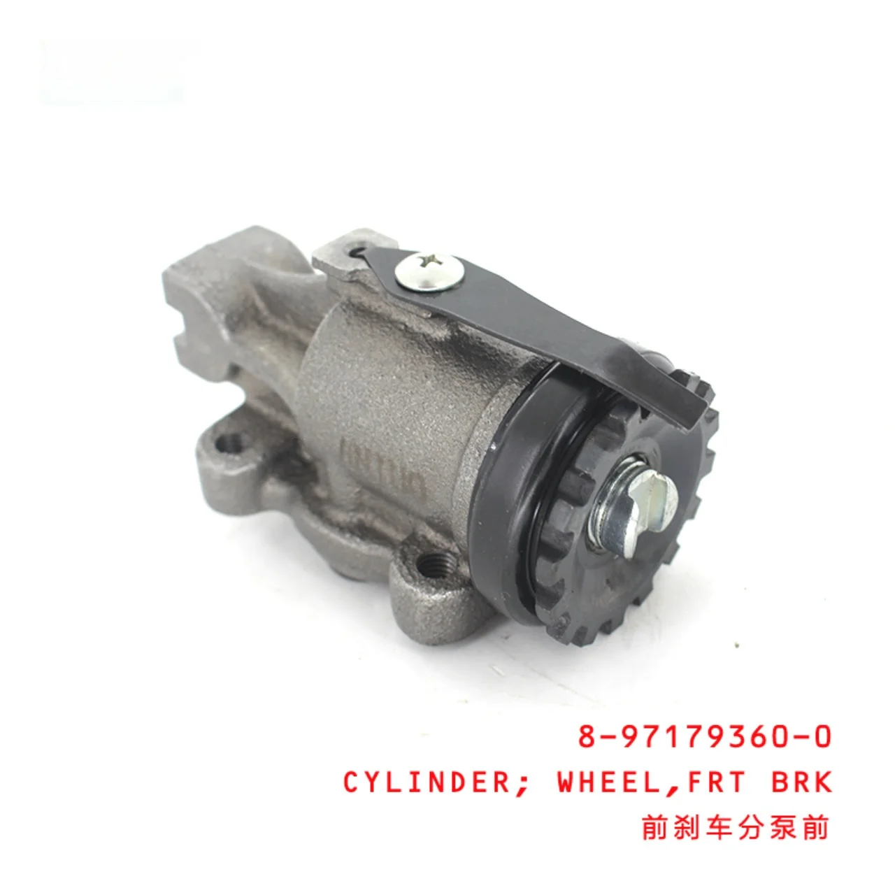 Front Brake Wheel Cylinder