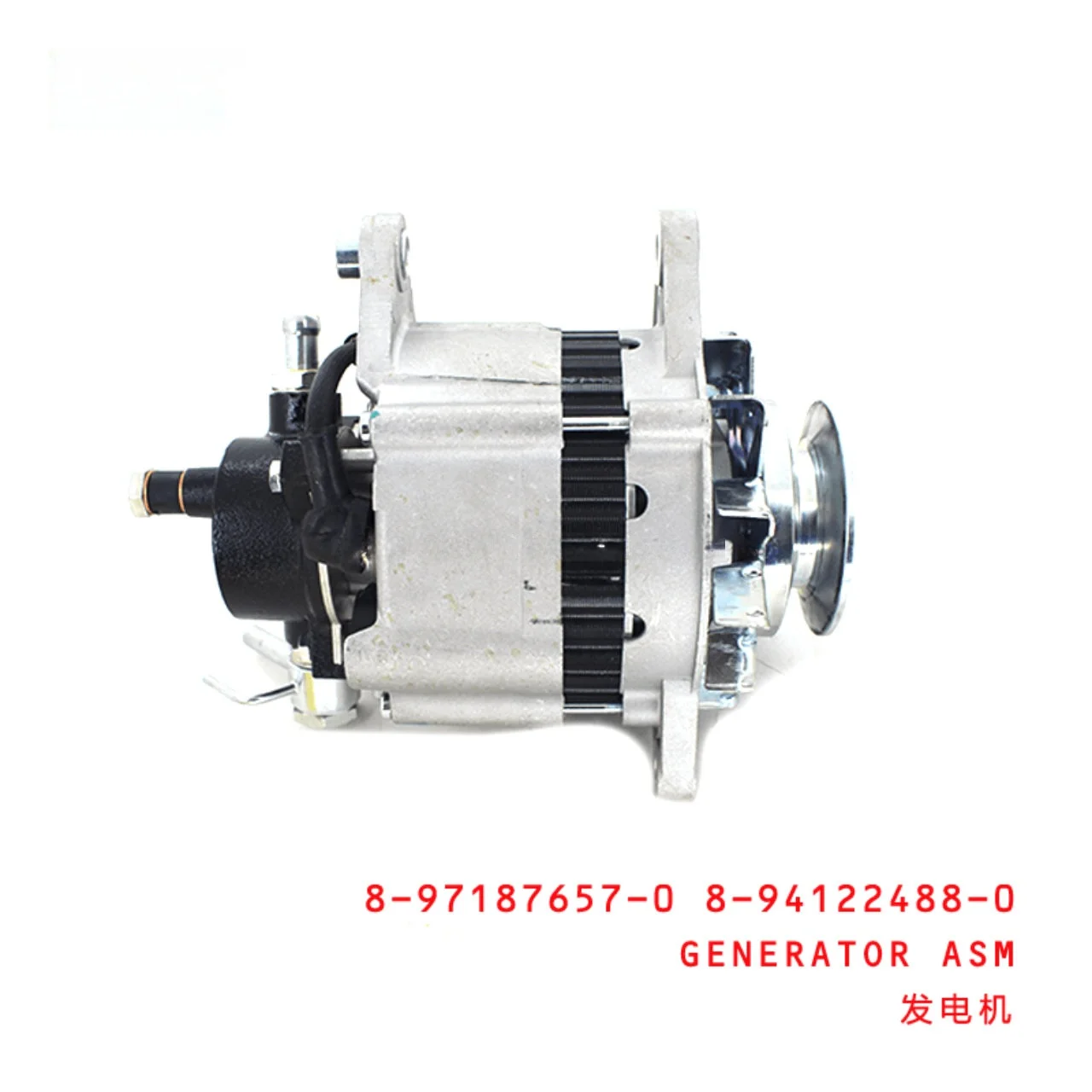 Generator Assembly