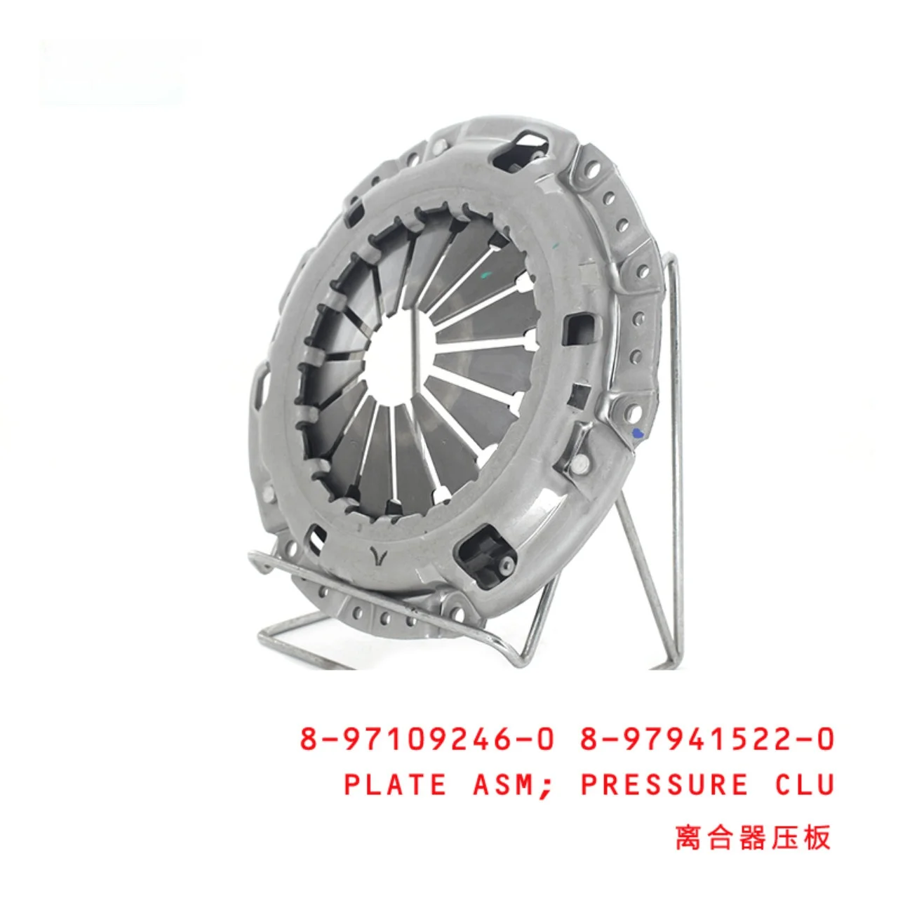 Clutch Pressure Plate Assembly
