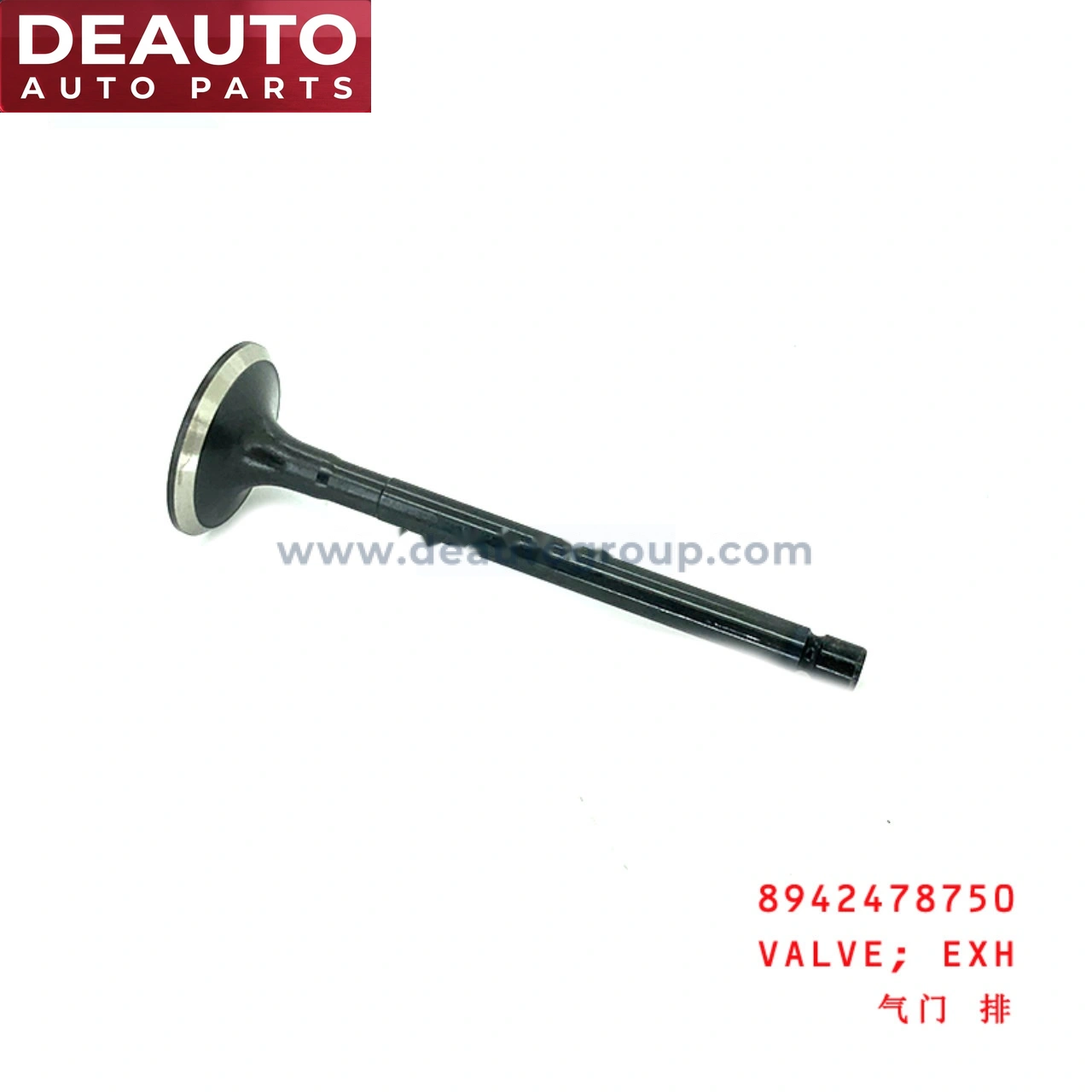 Exhaust Valve