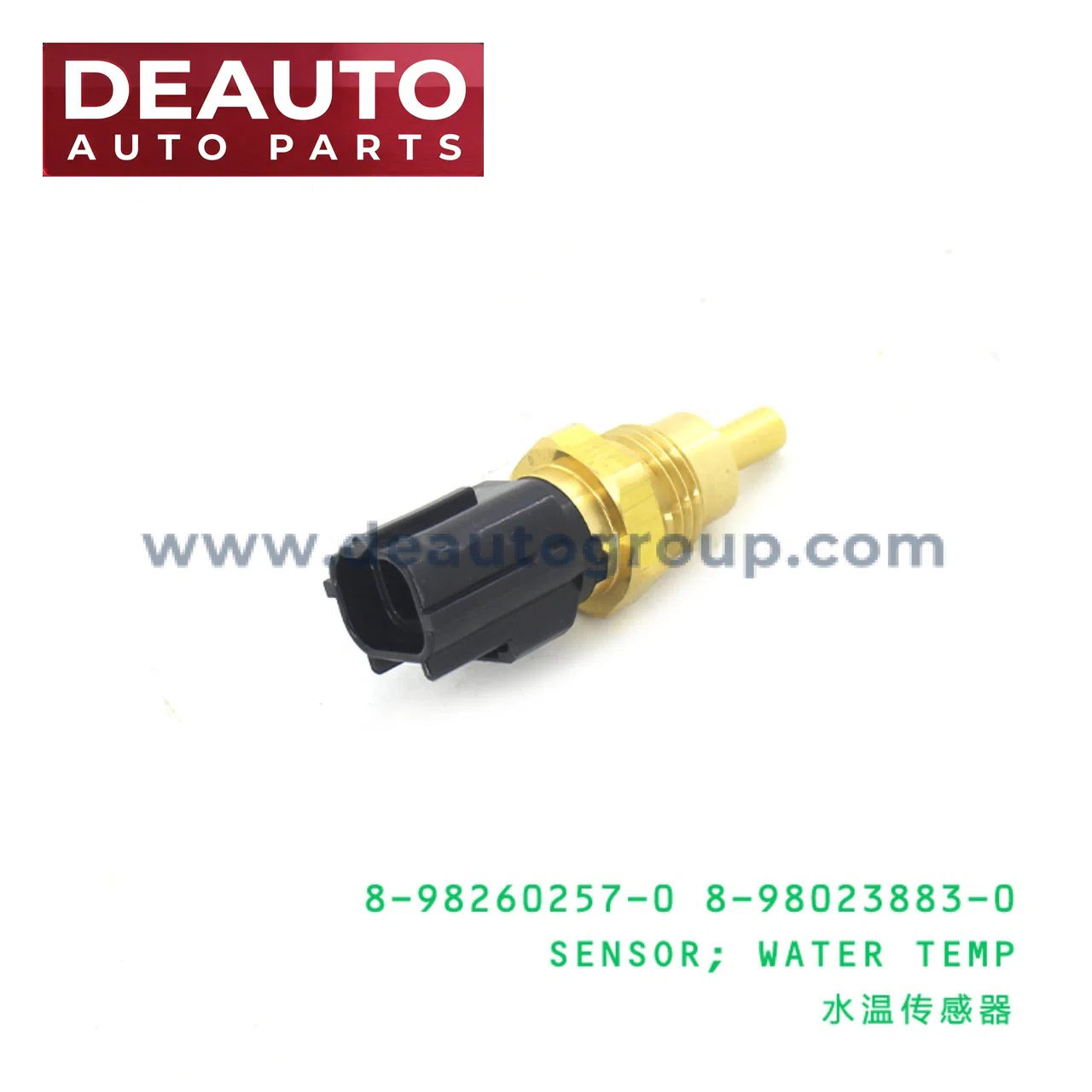 Water Temp Sensor