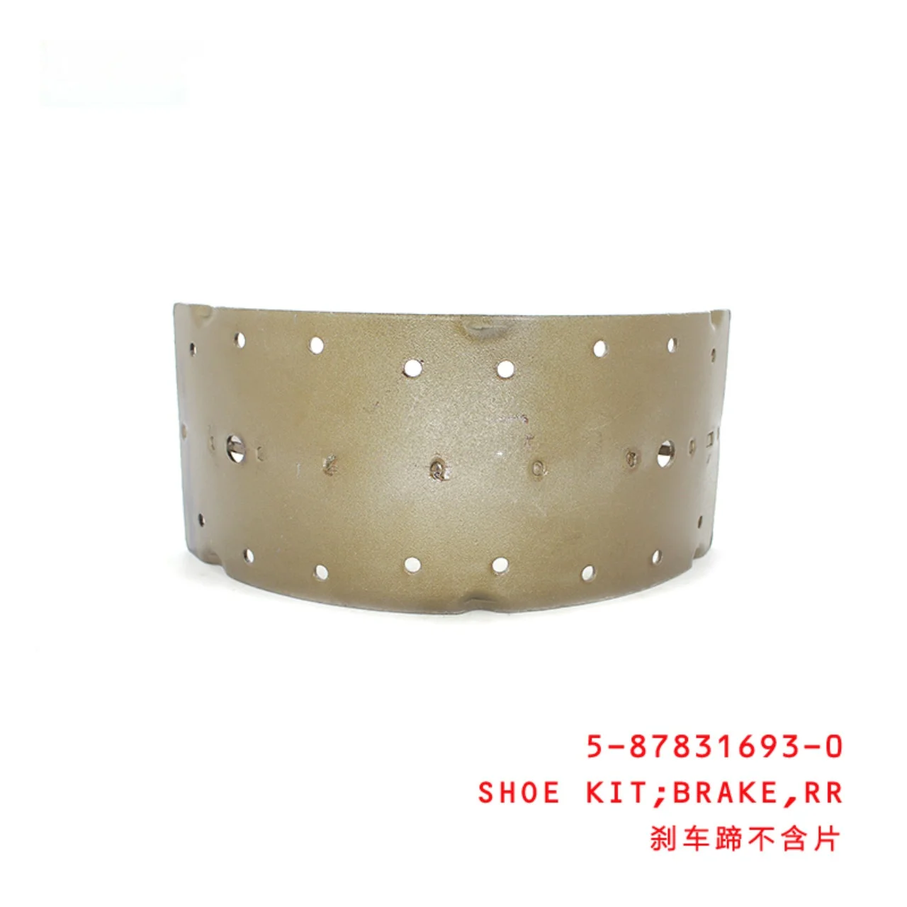 Rear Brake Shoe Kit