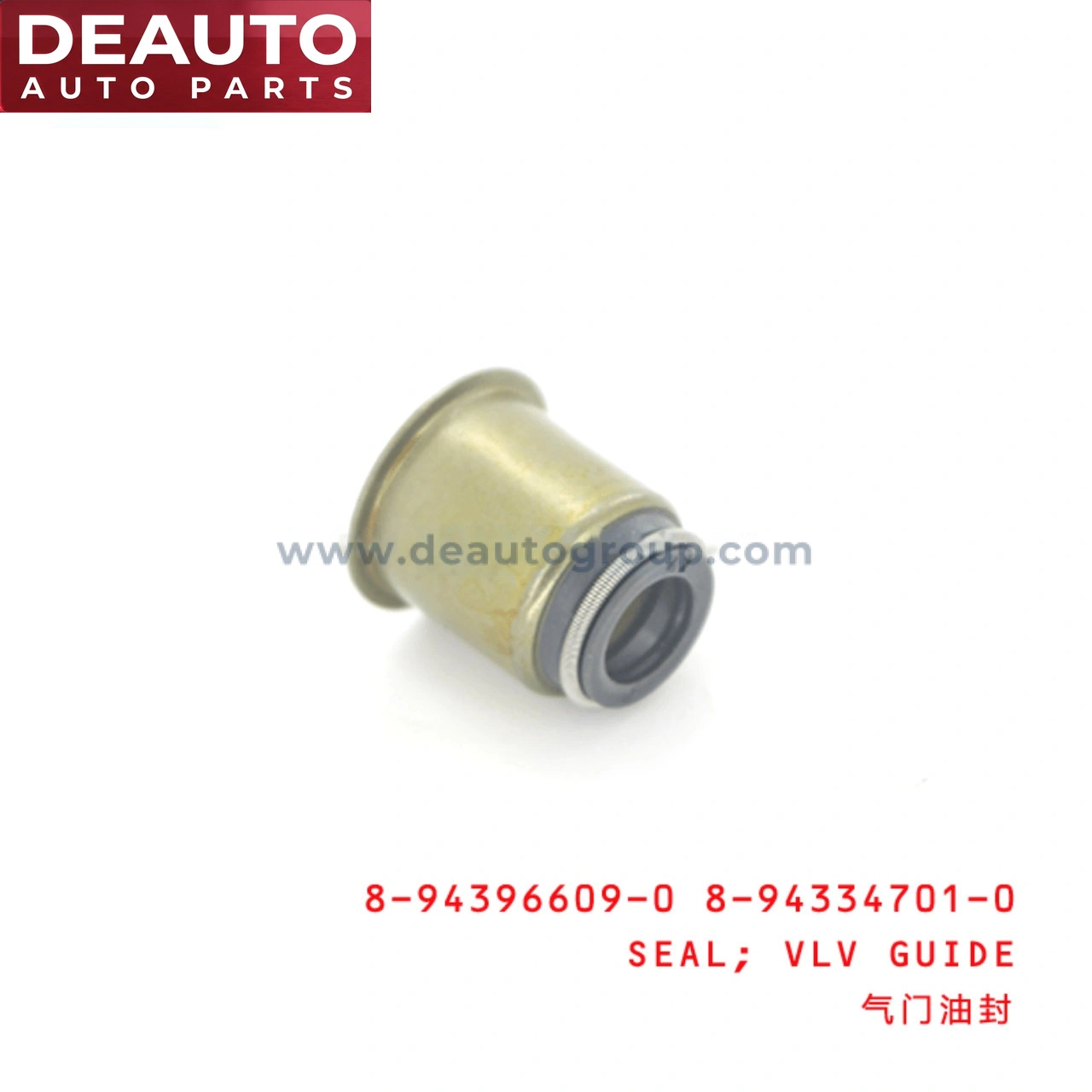 Valve Guide Seal