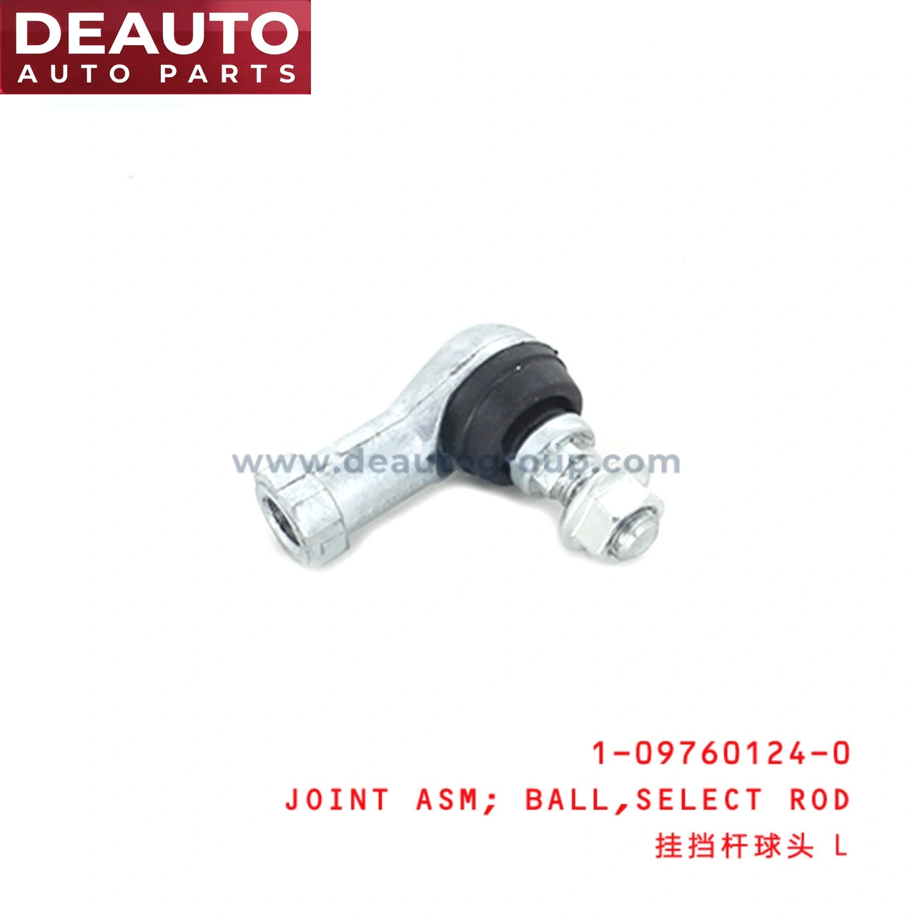 Select Rod Ball Joint Assembly