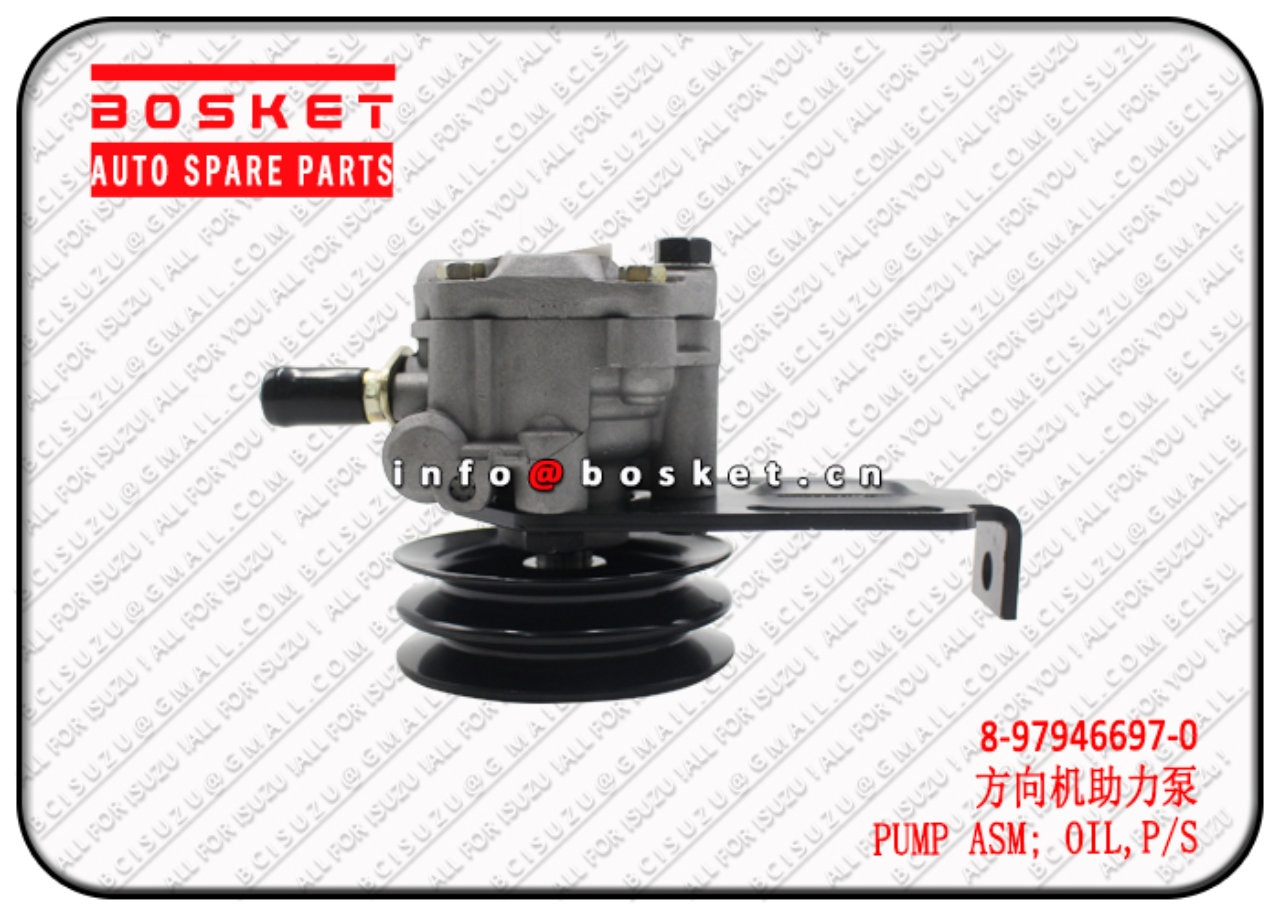 POWER STEERING OIL PUMP ASSEMBLY