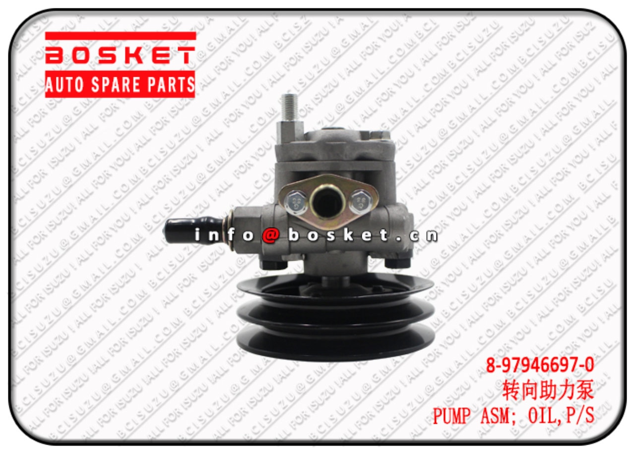 POWER STEERING OIL PUMP ASSEMBLY