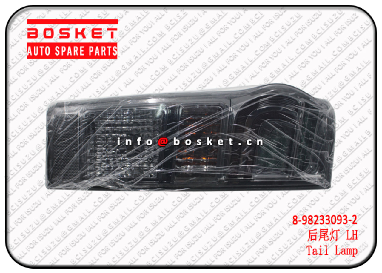 REAR COMBINATION LAMP ASSEMBLY