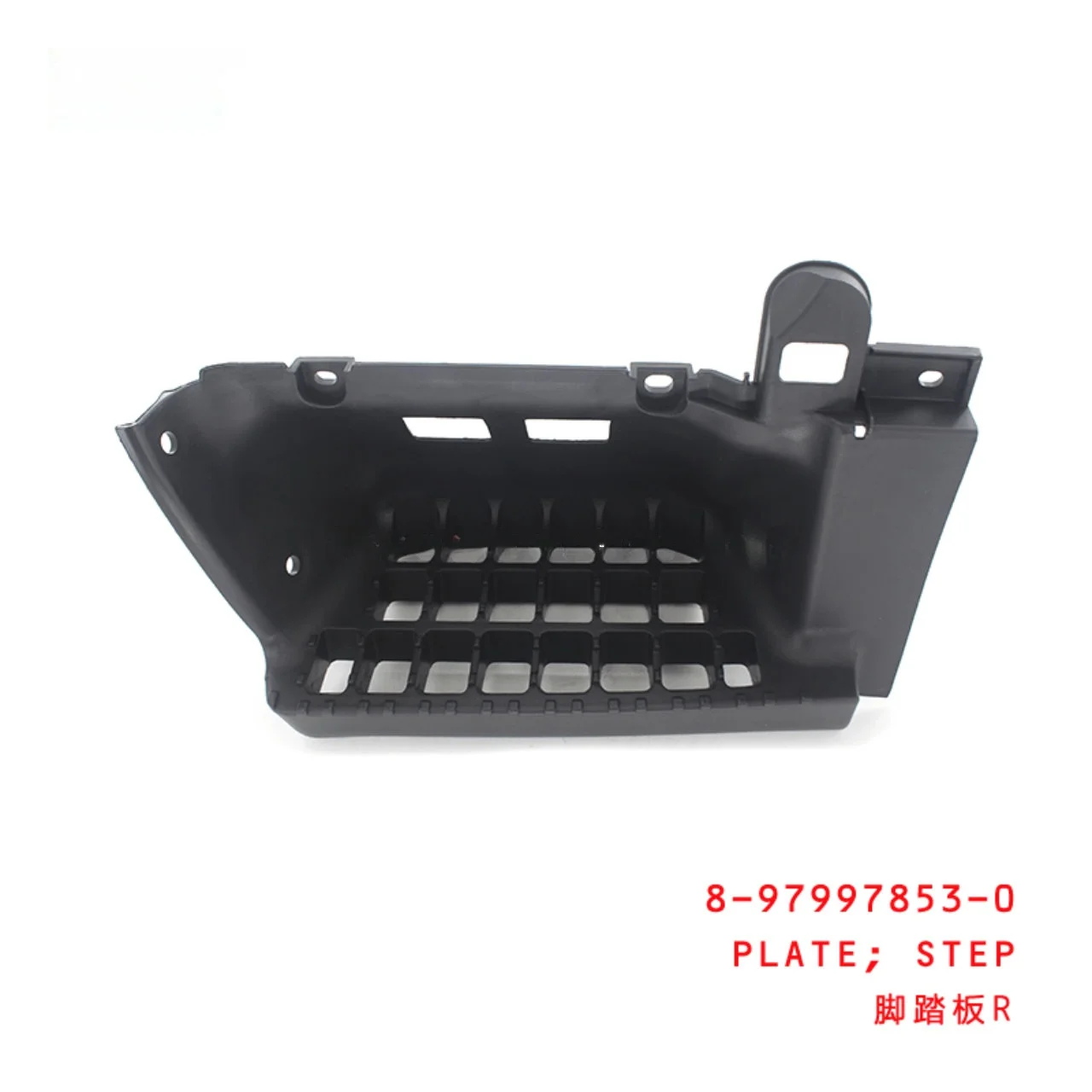 Step Plate
