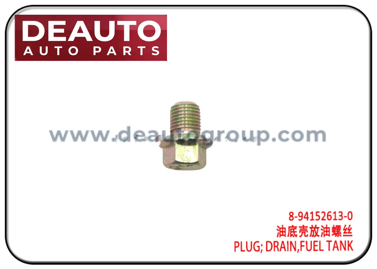 Fuel Tank Drain Plug