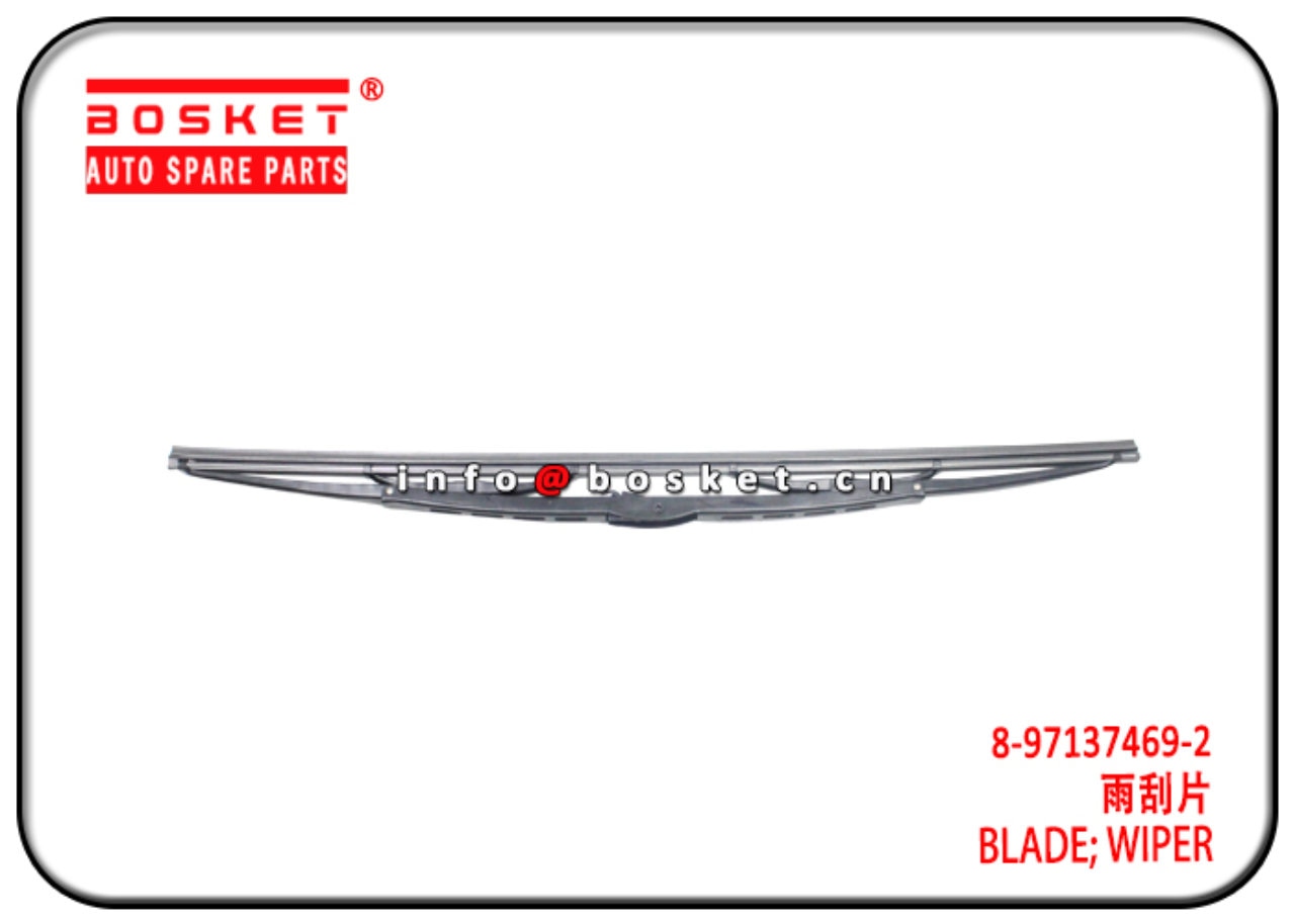 Wiper Blade