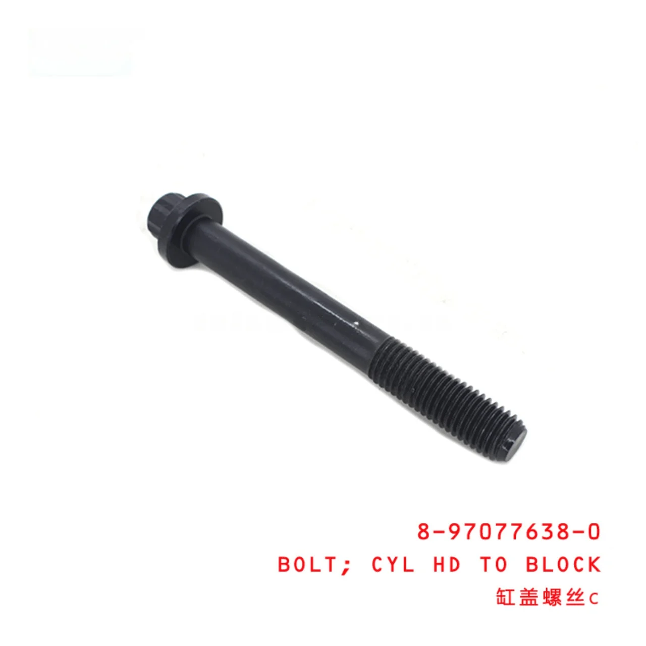 Cylinder Head To Block Bolt C