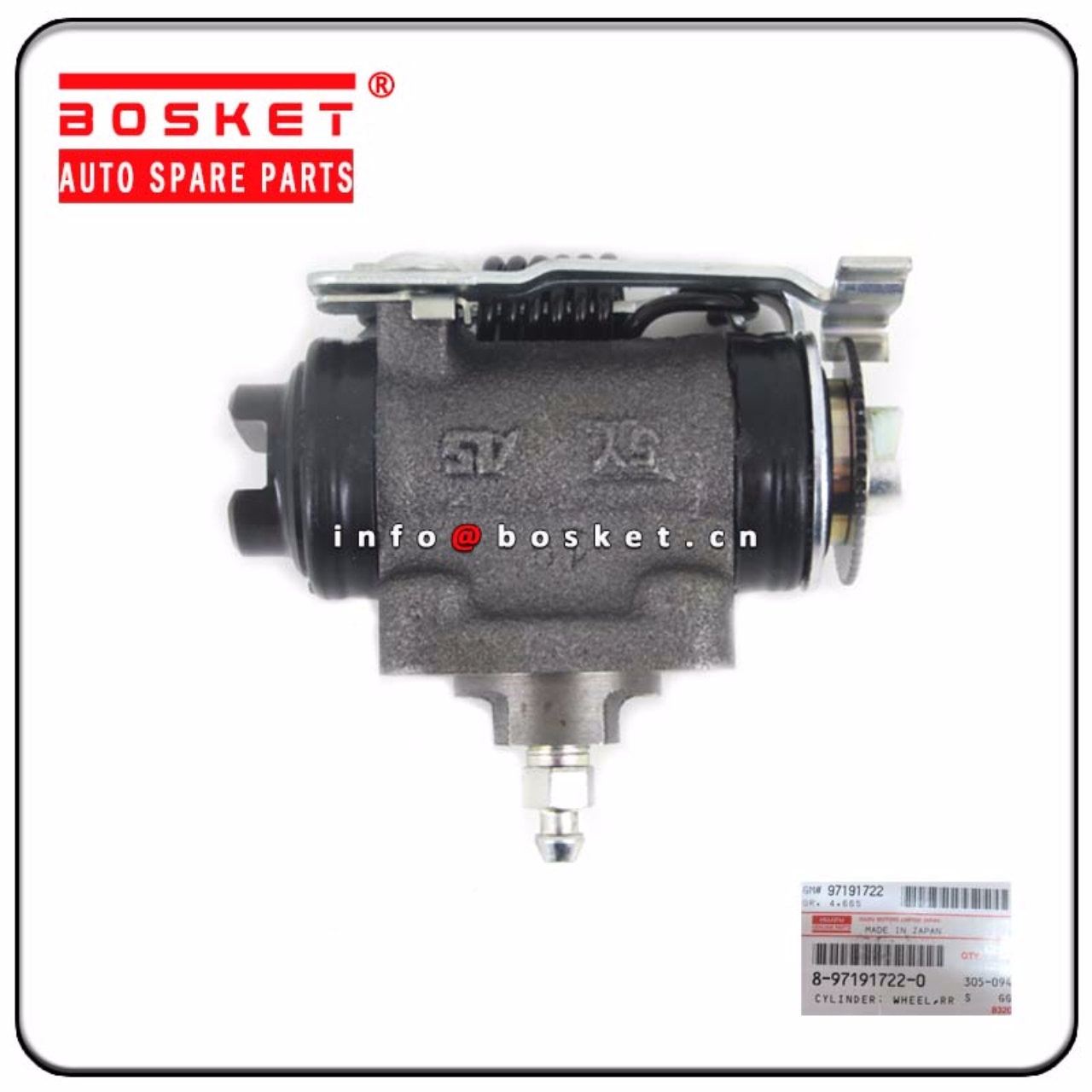 Rear Brake Wheel Cylinder