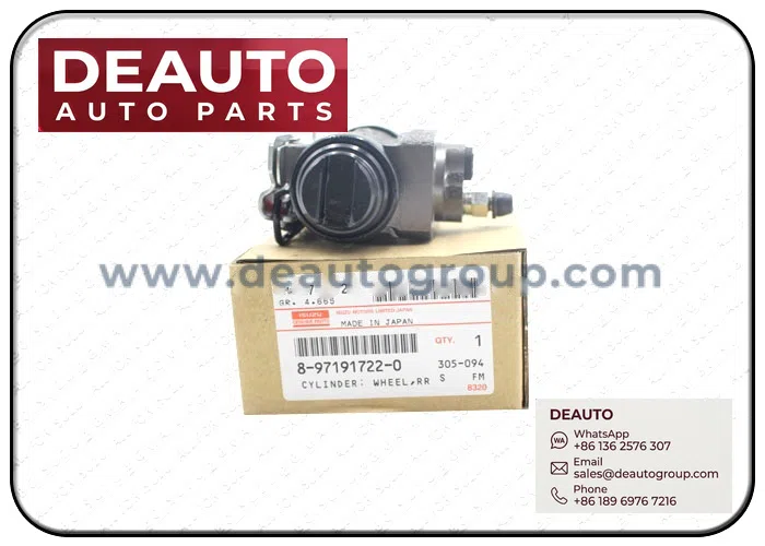 Rear Brake Wheel Cylinder