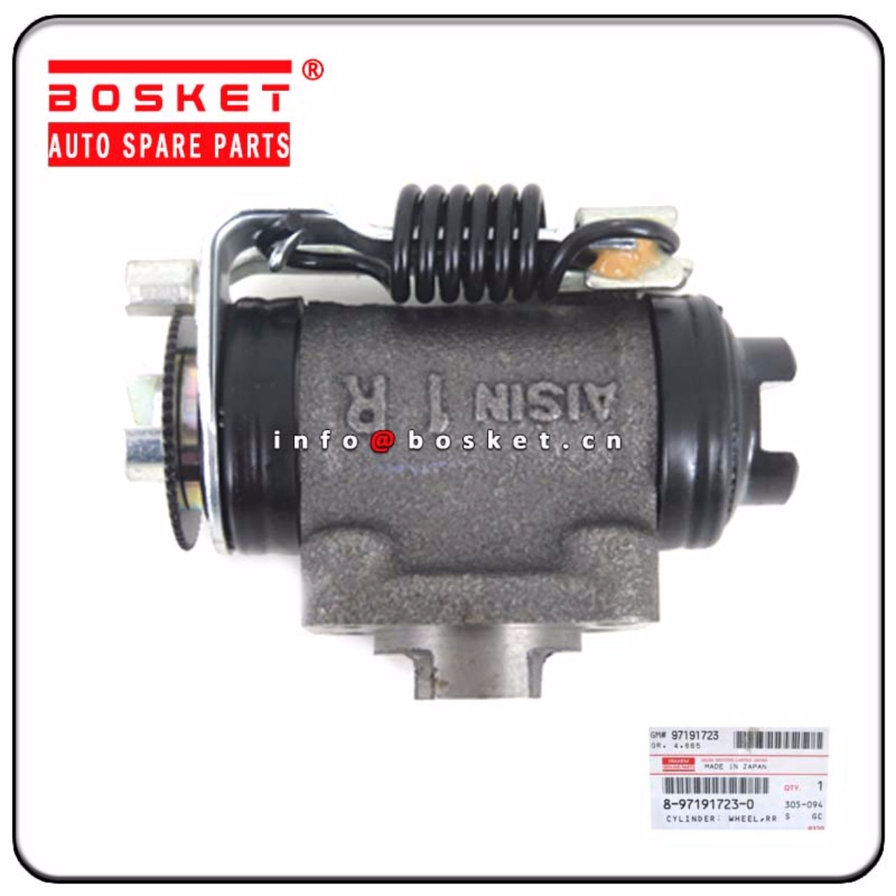 Rear Brake Wheel Cylinder