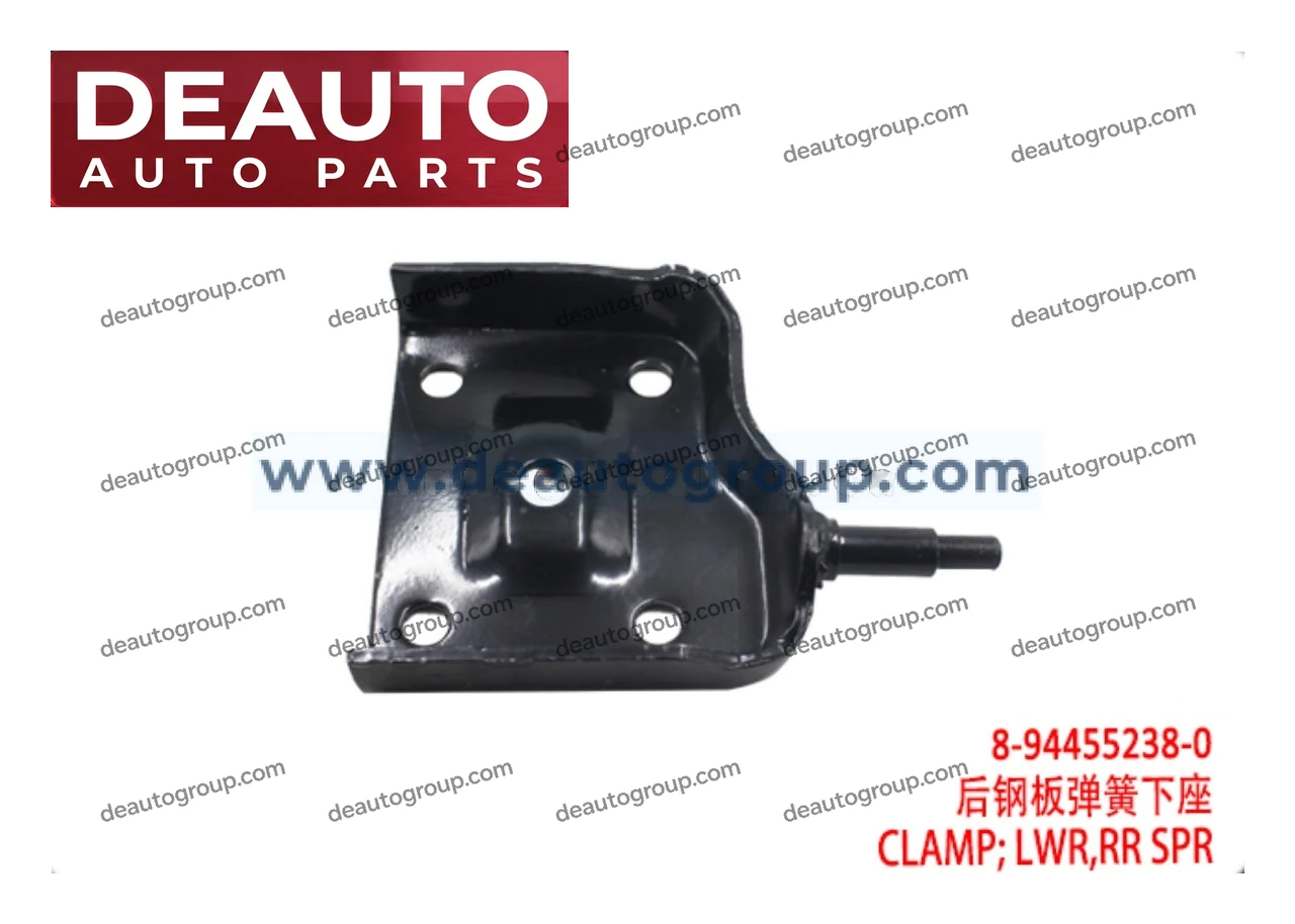 Rear Spring Lower Clamp