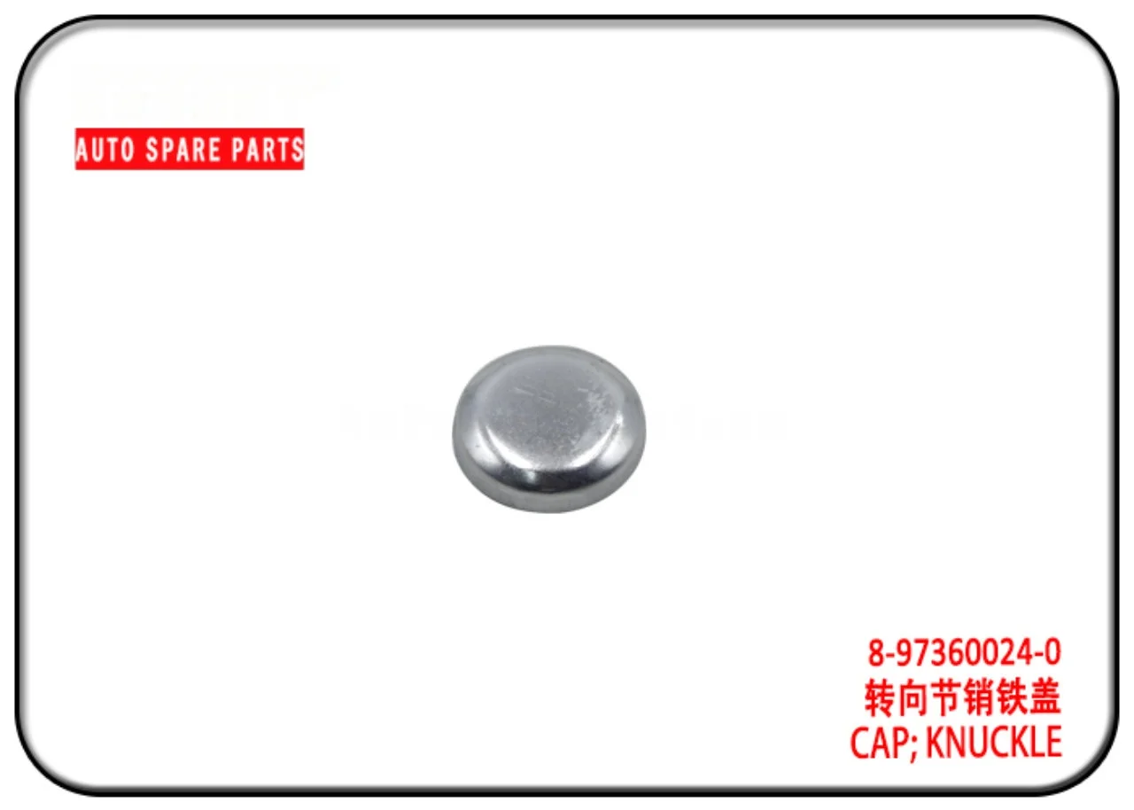 Knuckle Cap