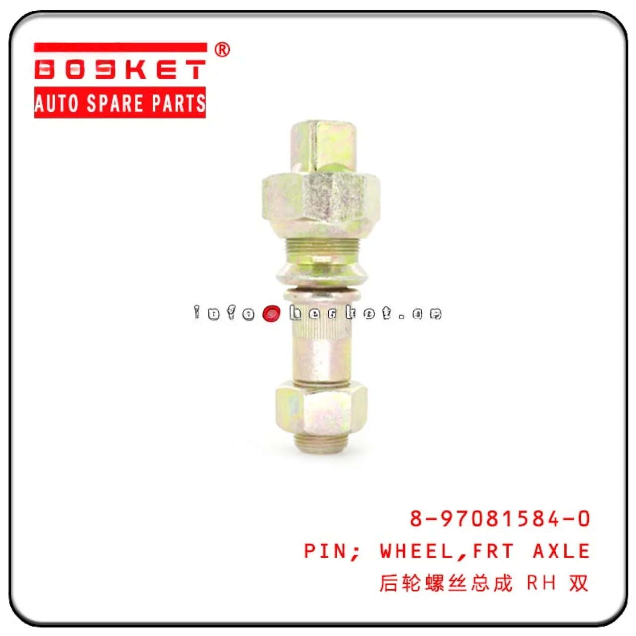 Front Axle Wheel Pin RH