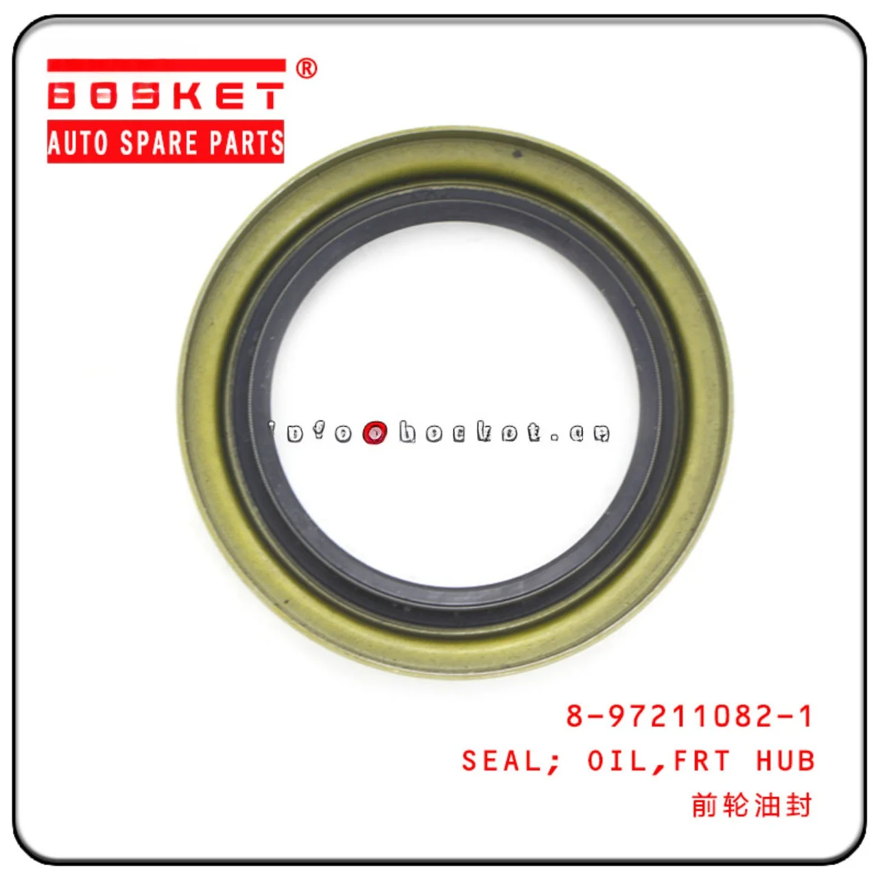 Front Hub Oil Seal