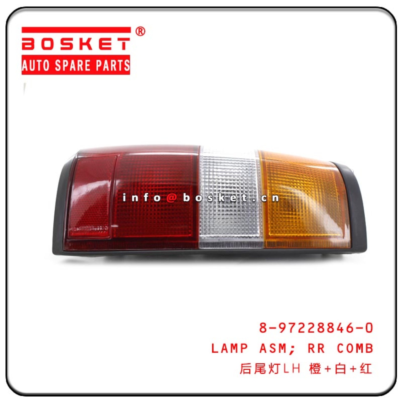 Rear Combination Lamp Assembly