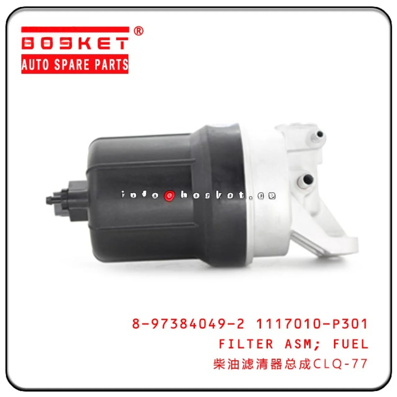 P301 1117010P301 Fuel Filter Assembly