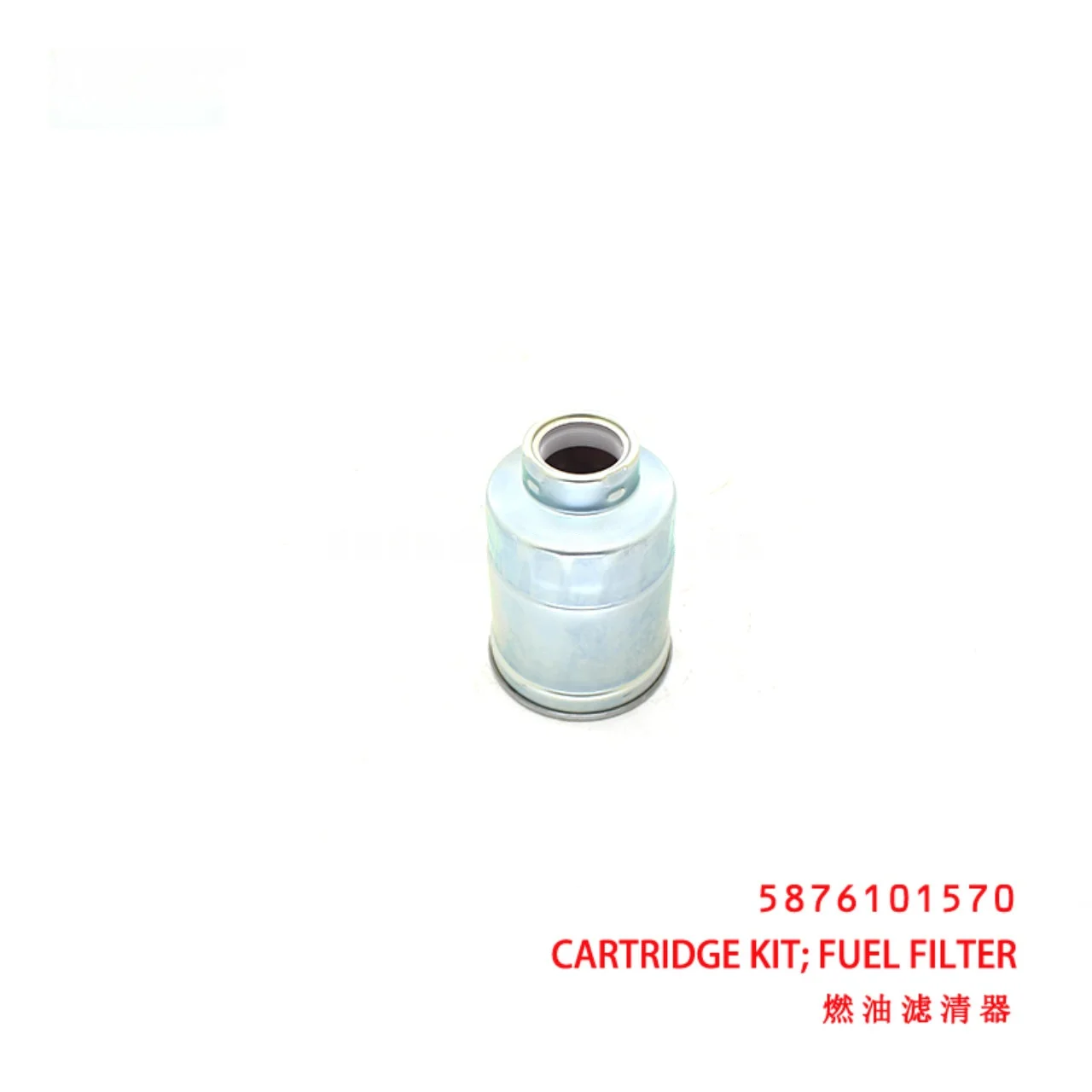 FUEL FILTER CARTRIDGE KIT