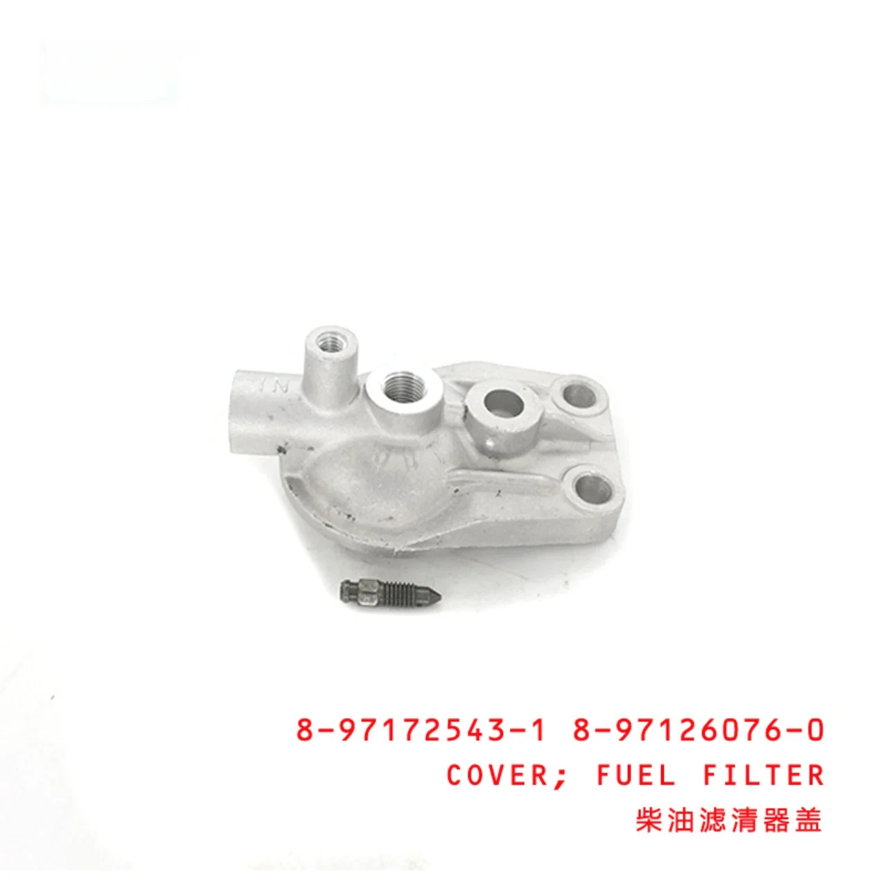 FUEL FILTER COVER