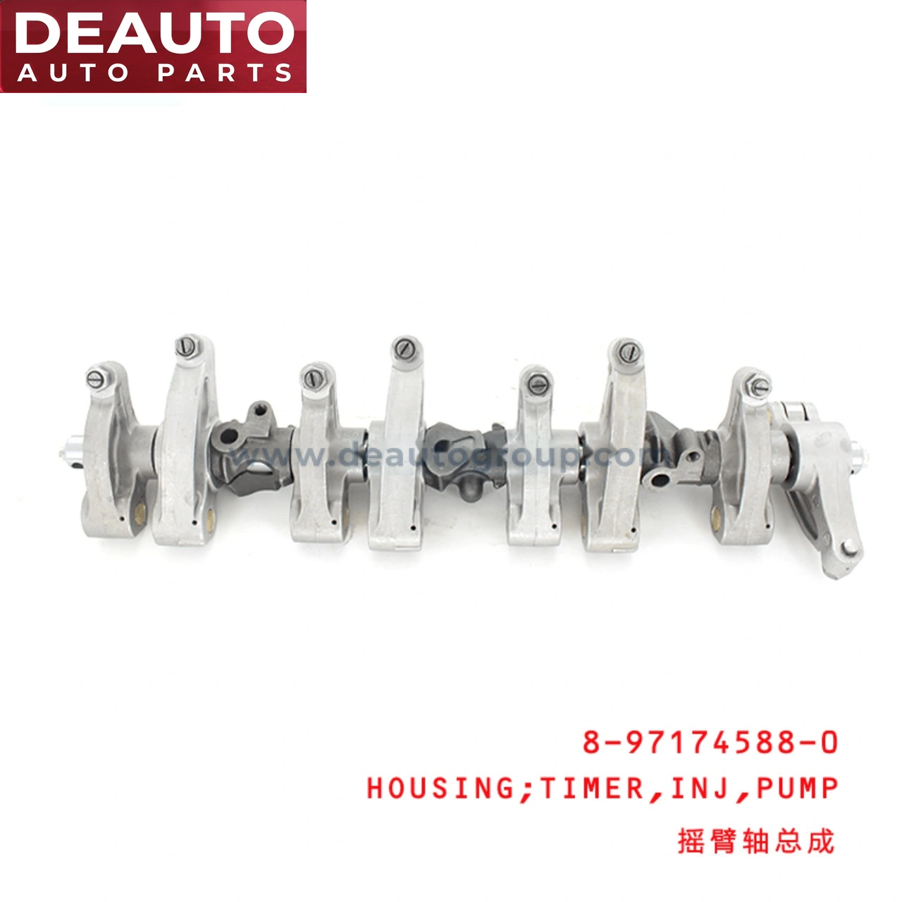 Injection Pump Timer Housing