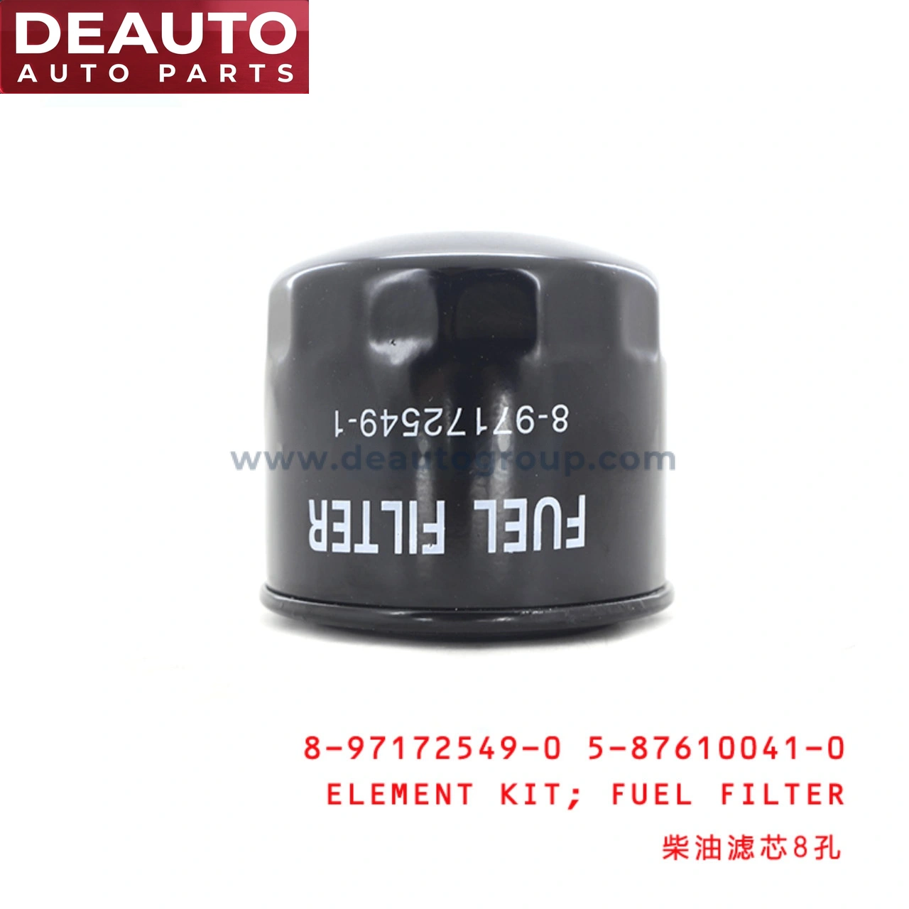 Fuel Filter Element Kit