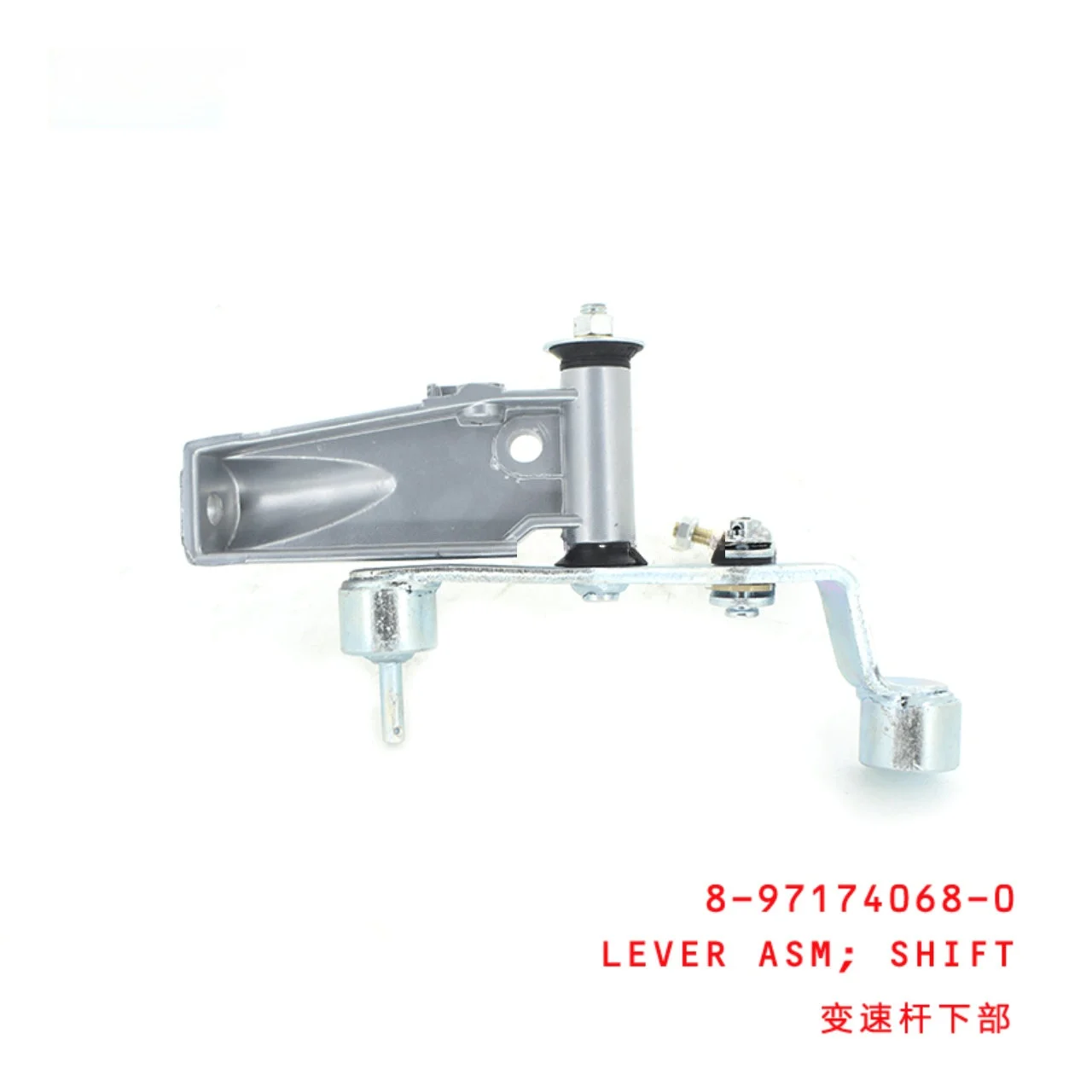 Shift Lever Assembly