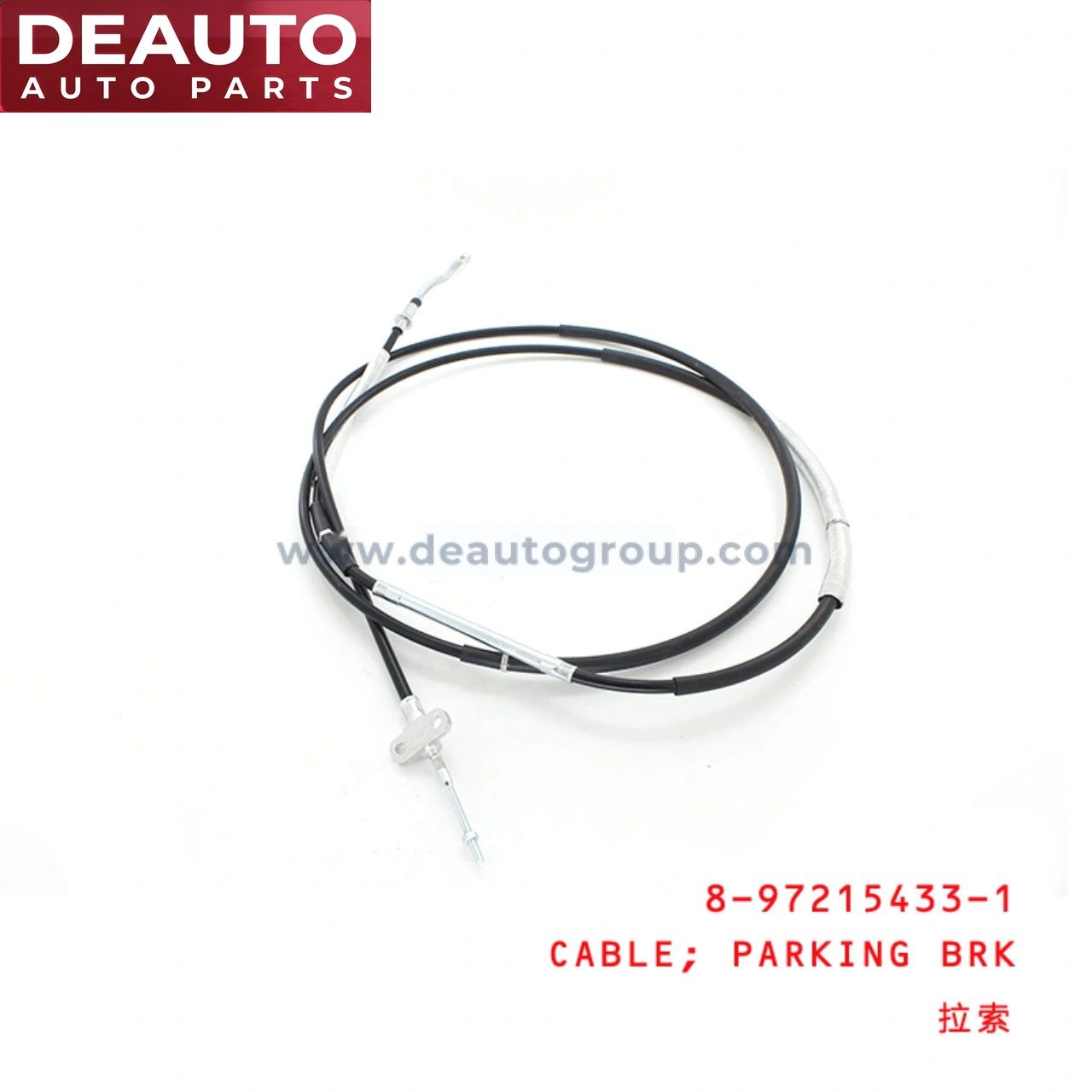 Parking Brake Cable