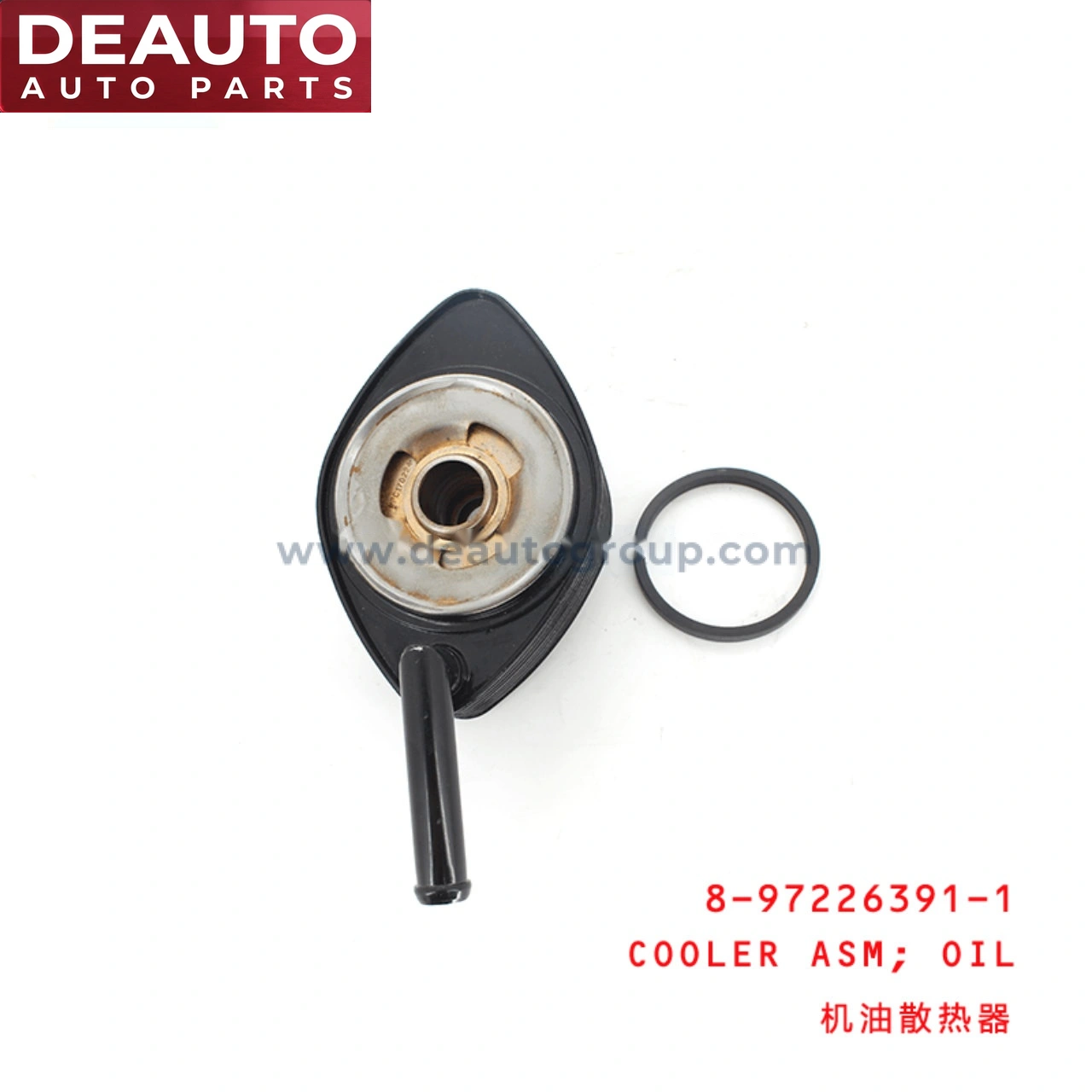 Oil Cooler Assembly
