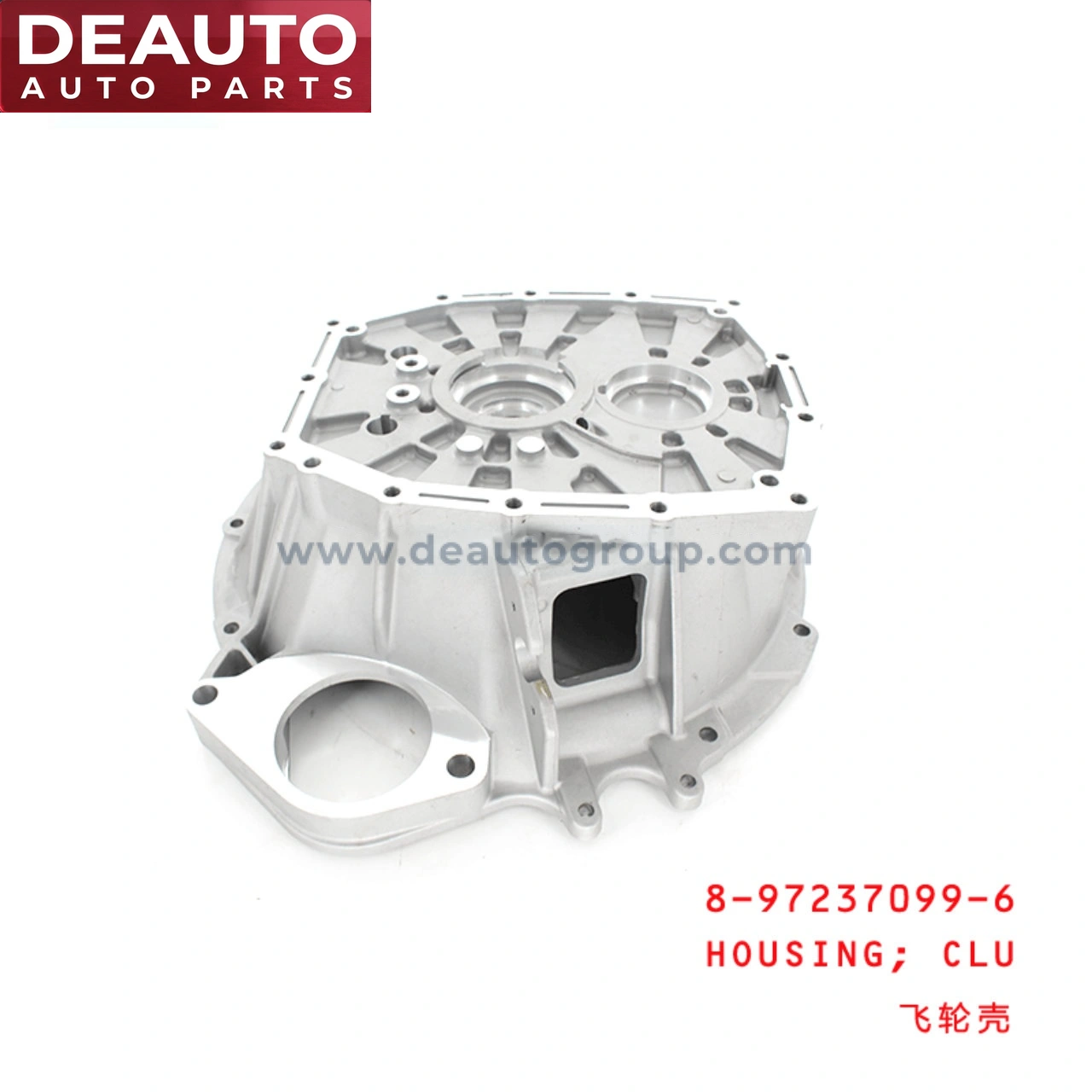 Clutch Housing
