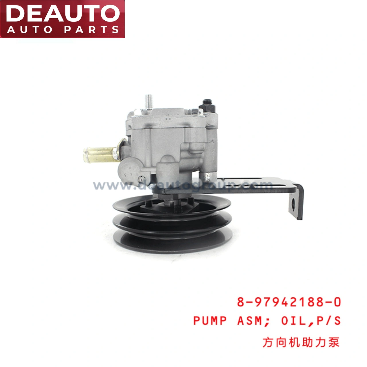 Power Steering Oil Pump Assembly