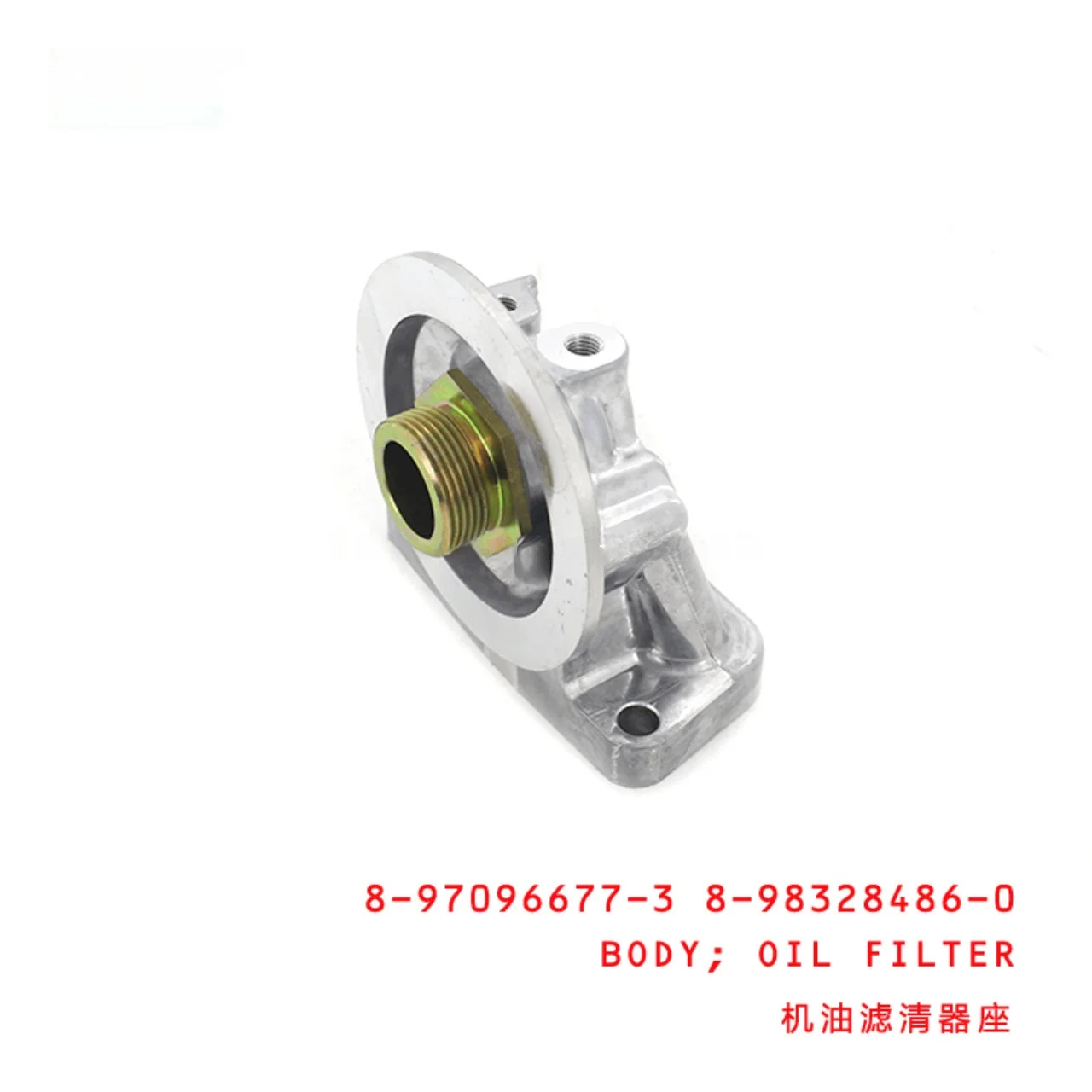 Oil Filter Body