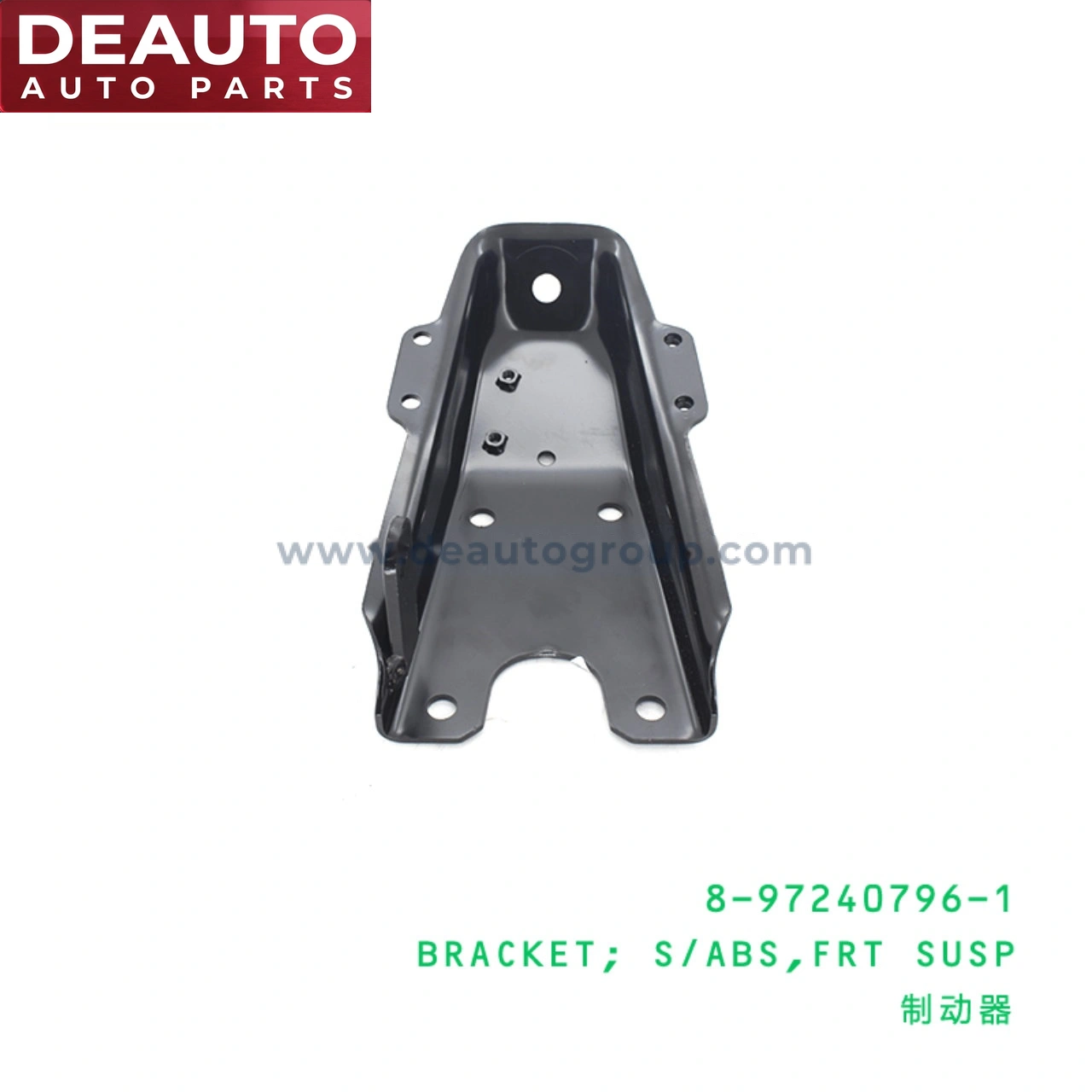 Front Suspension Shock Absorber Bracket