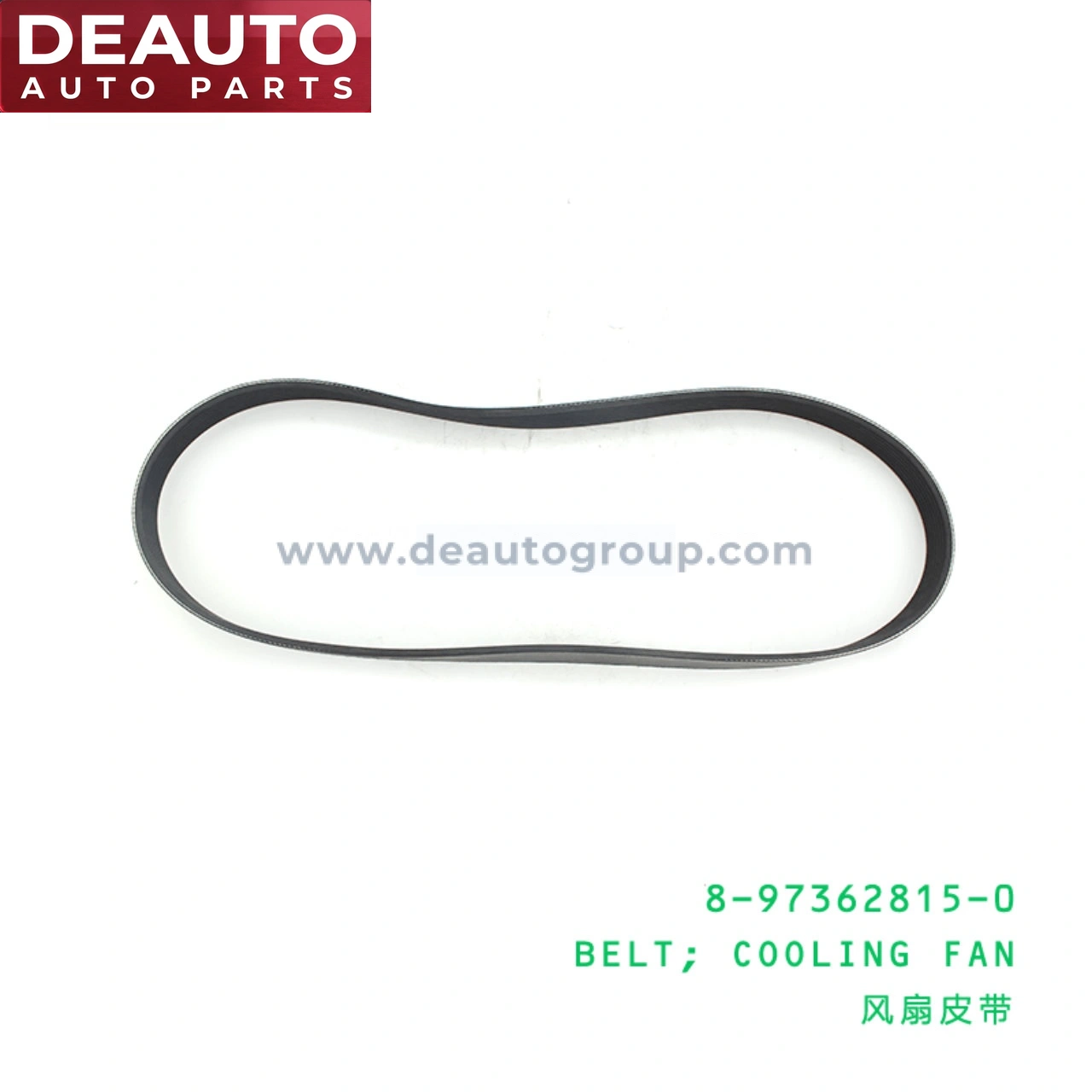 Cooling Fan Belt
