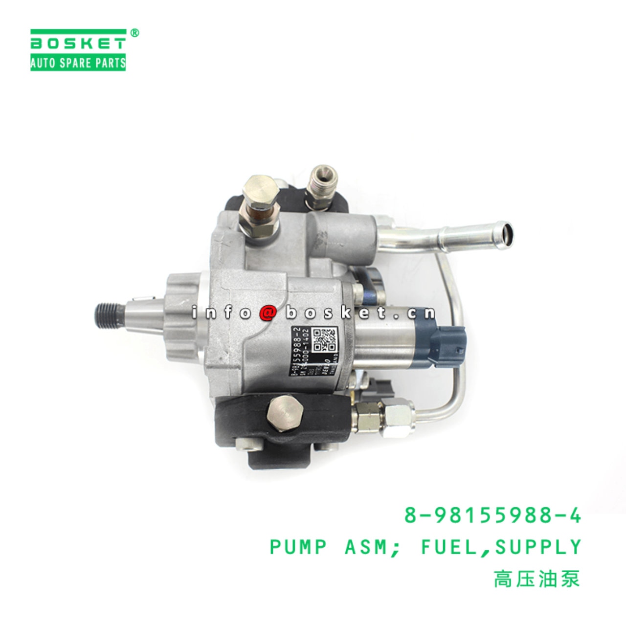 Fuel Pump Assembly