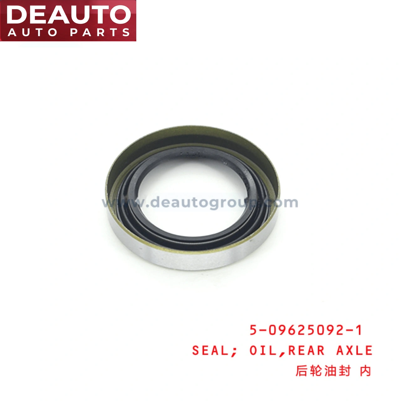 Rear Axle Oil Seal
