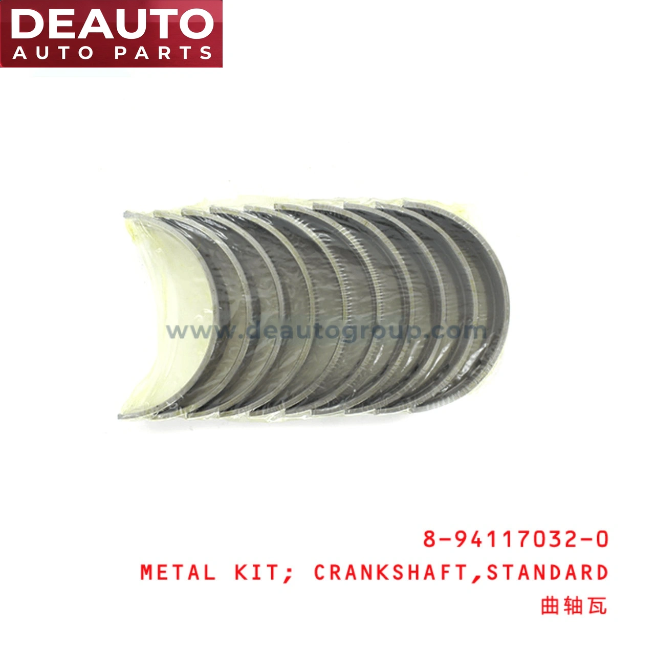 Standard Crankshaft Metal Kit