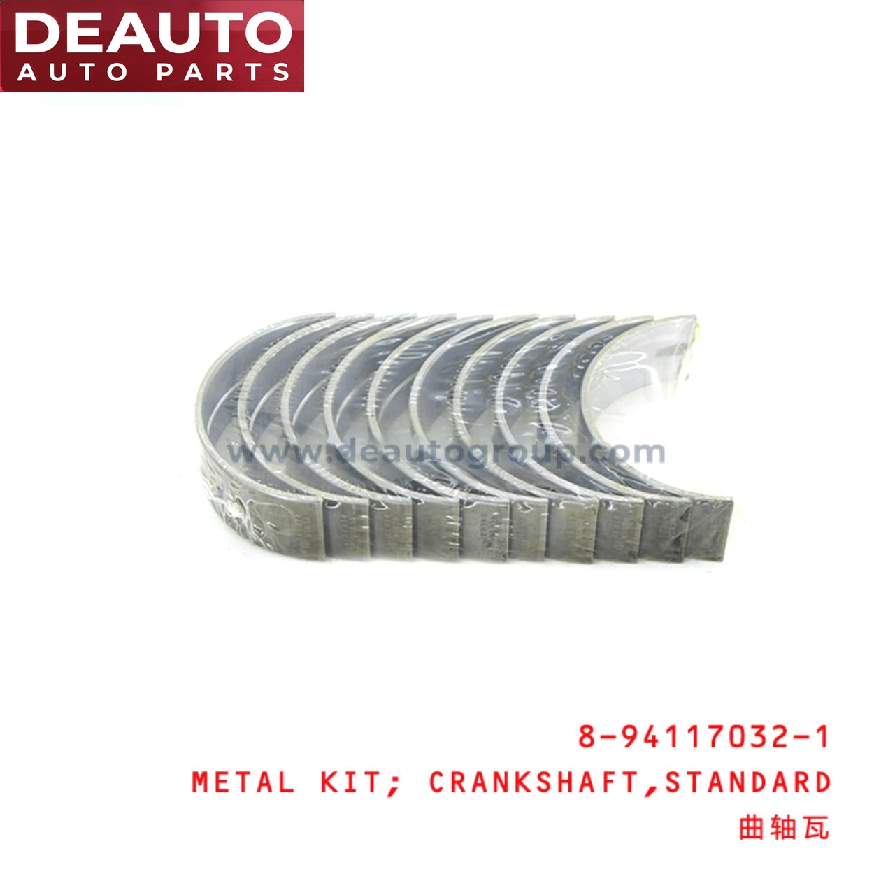 Standard Crankshaft Metal Kit
