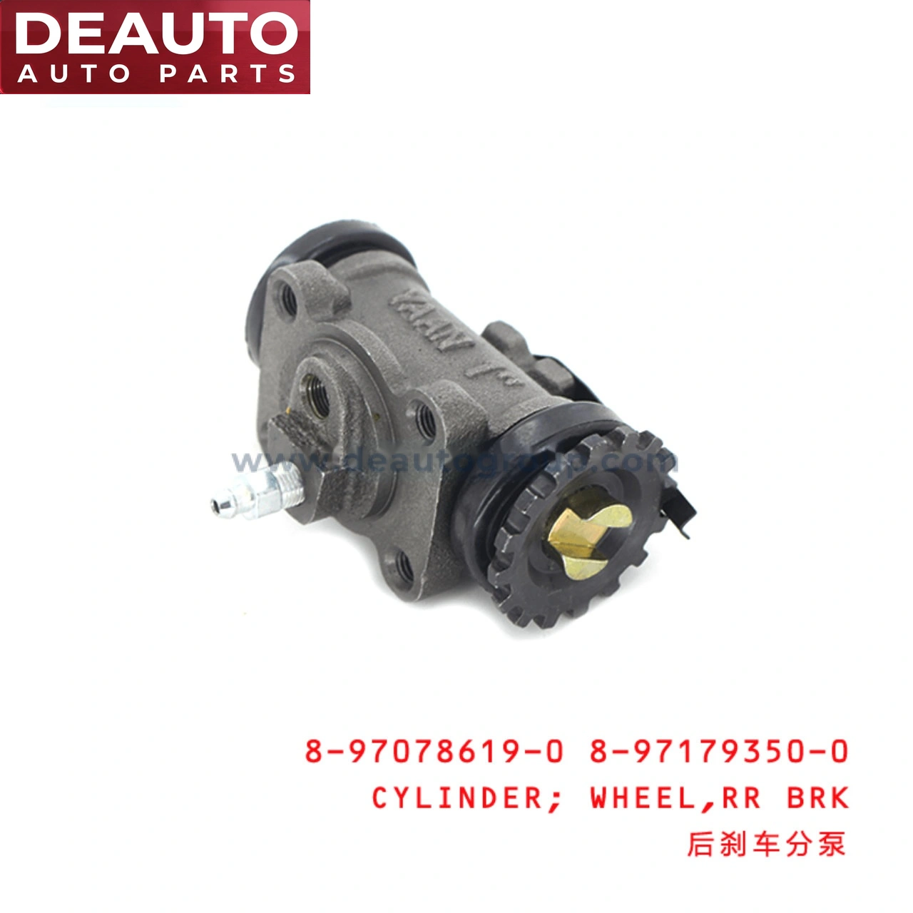 Rear Brake Wheel Cylinder