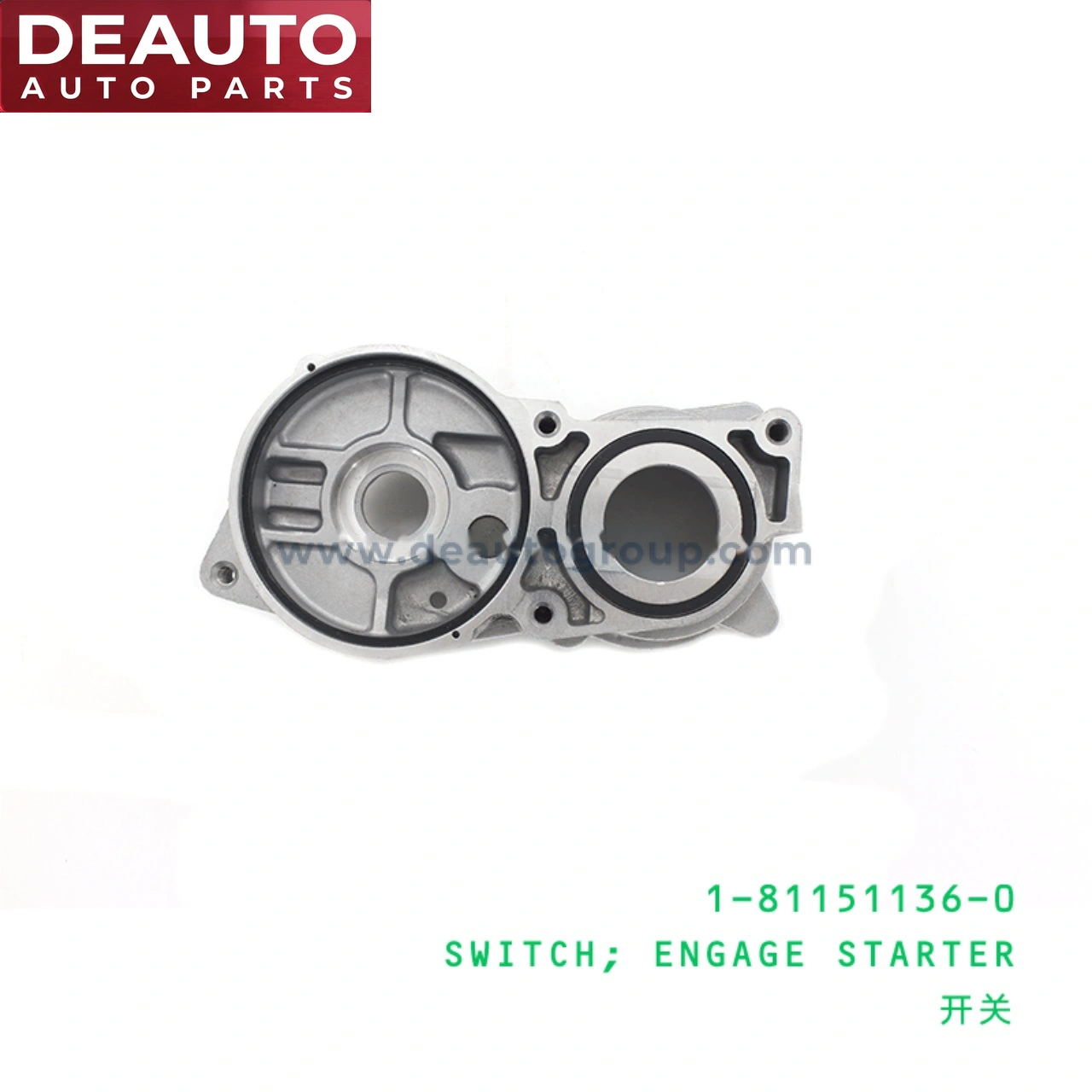 Engage Starter Switch