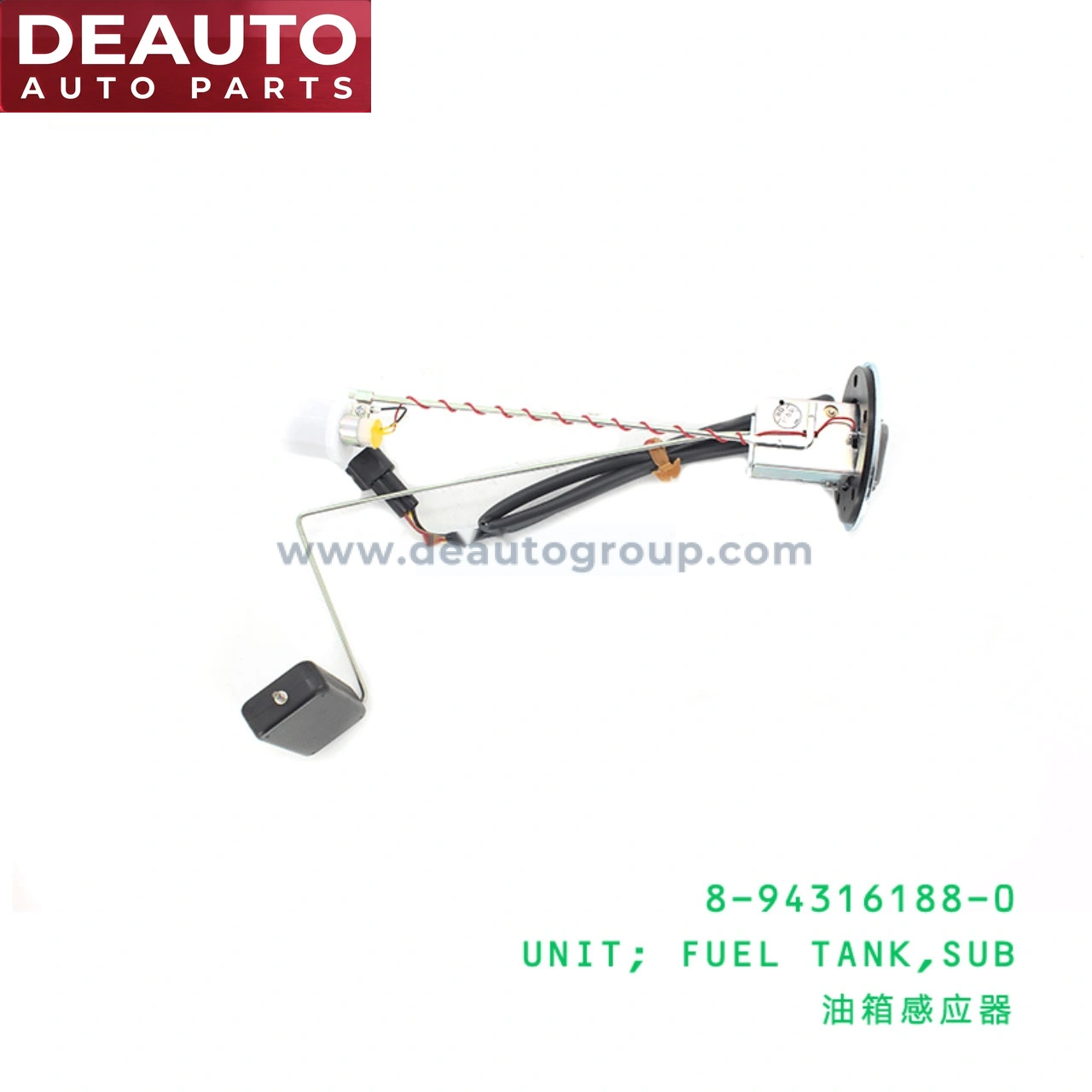Subsidiary Fuel Tank Unit